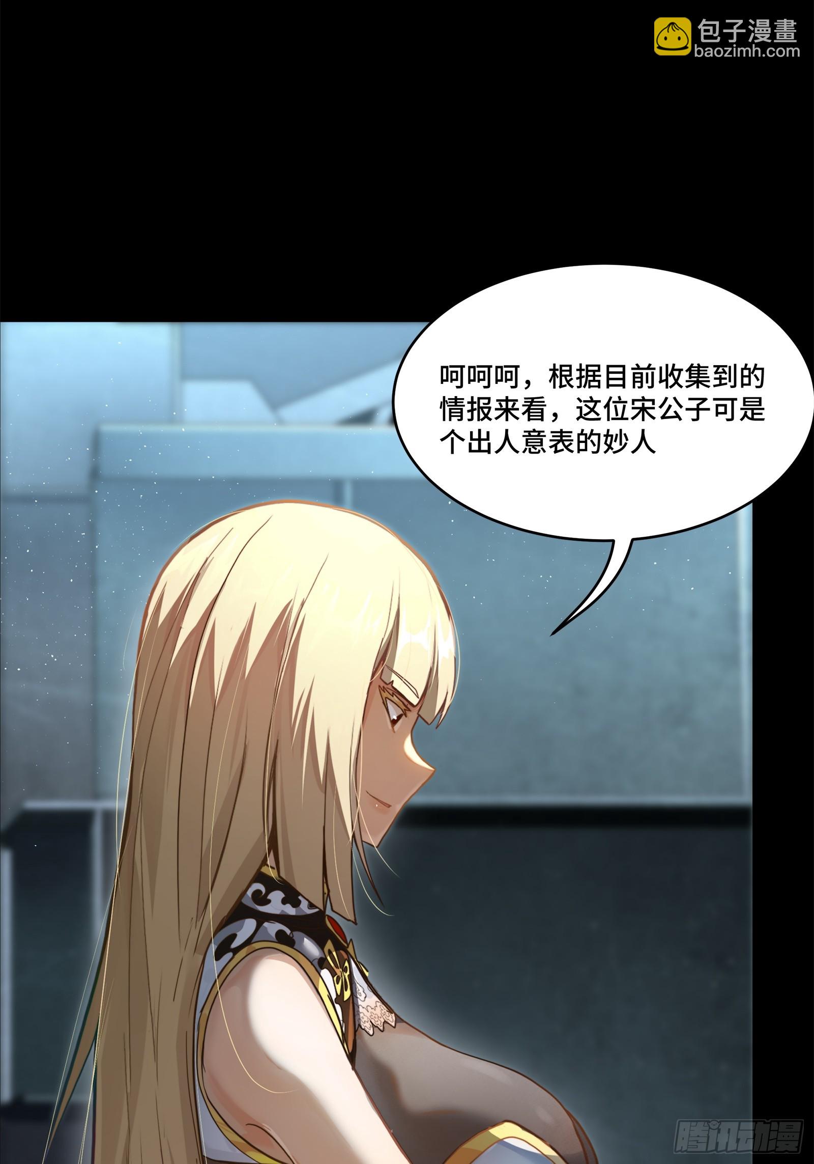 205 盖棺定论7