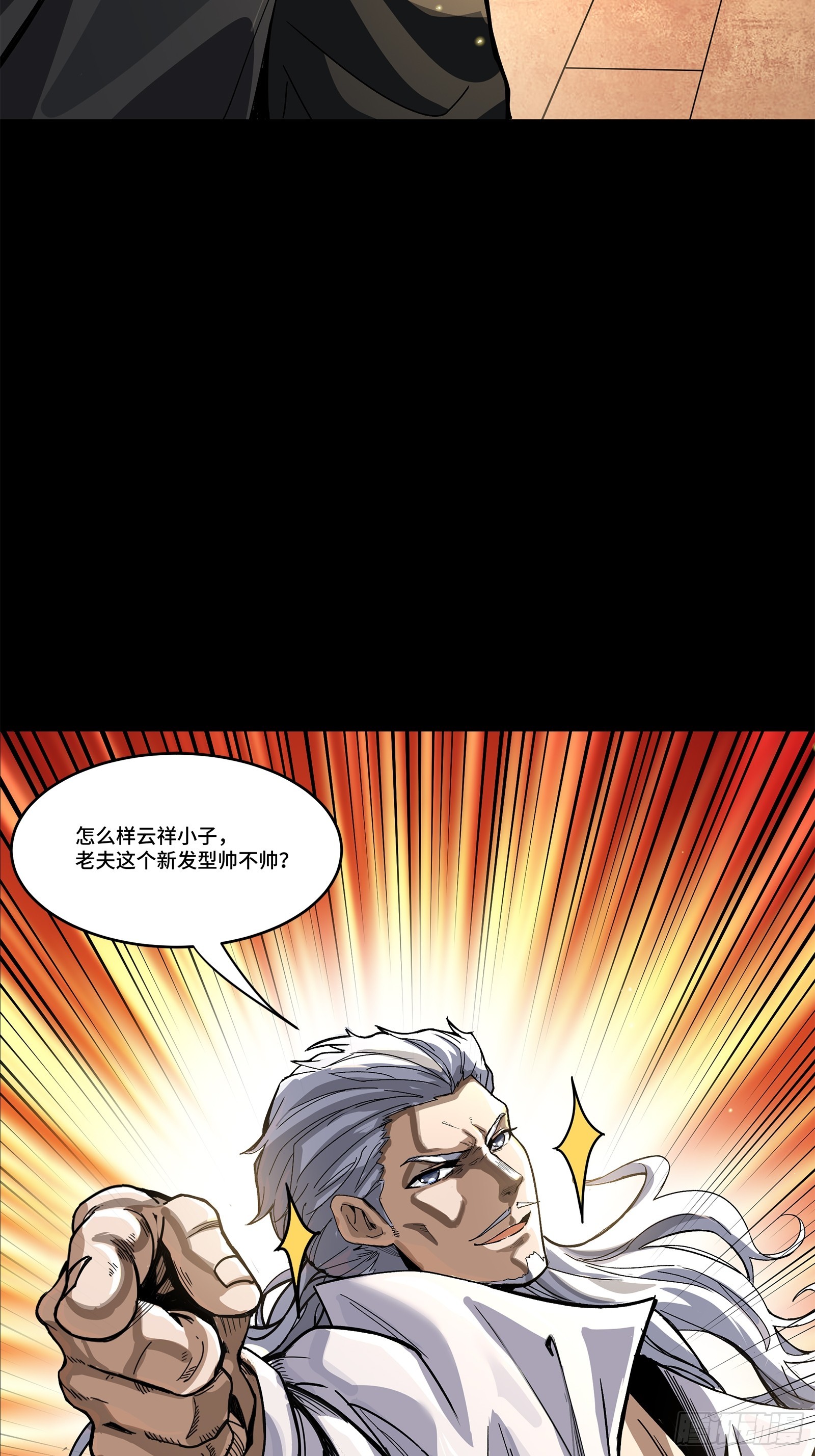 205 盖棺定论70