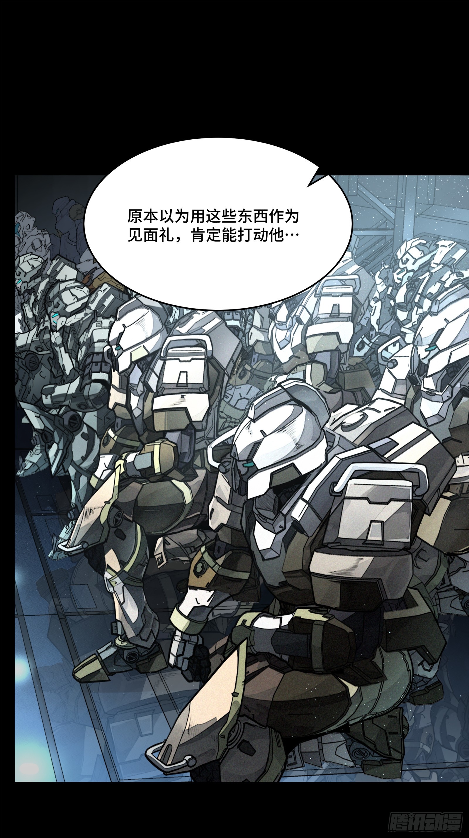 205 盖棺定论9