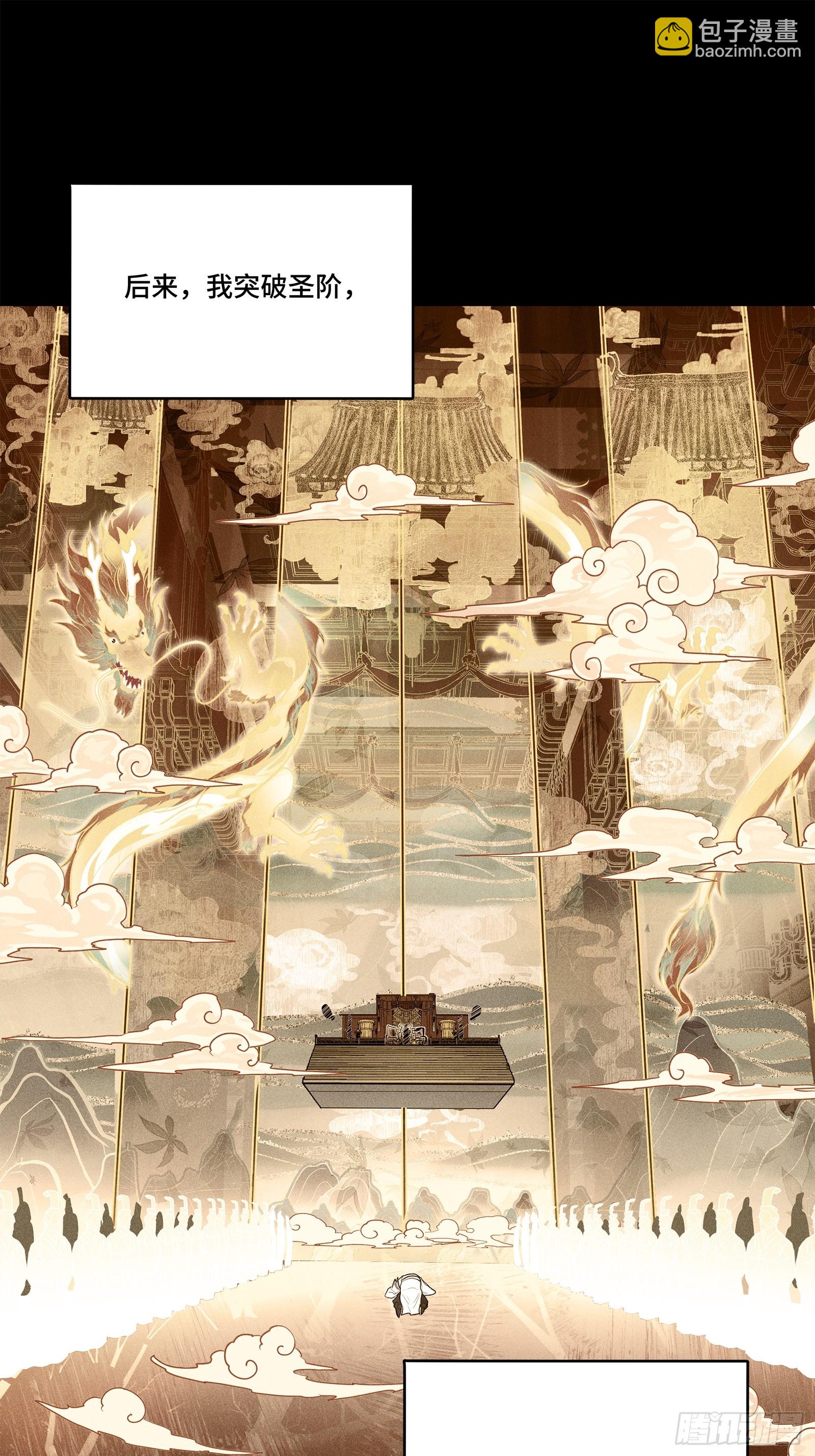 206  空前绝后10