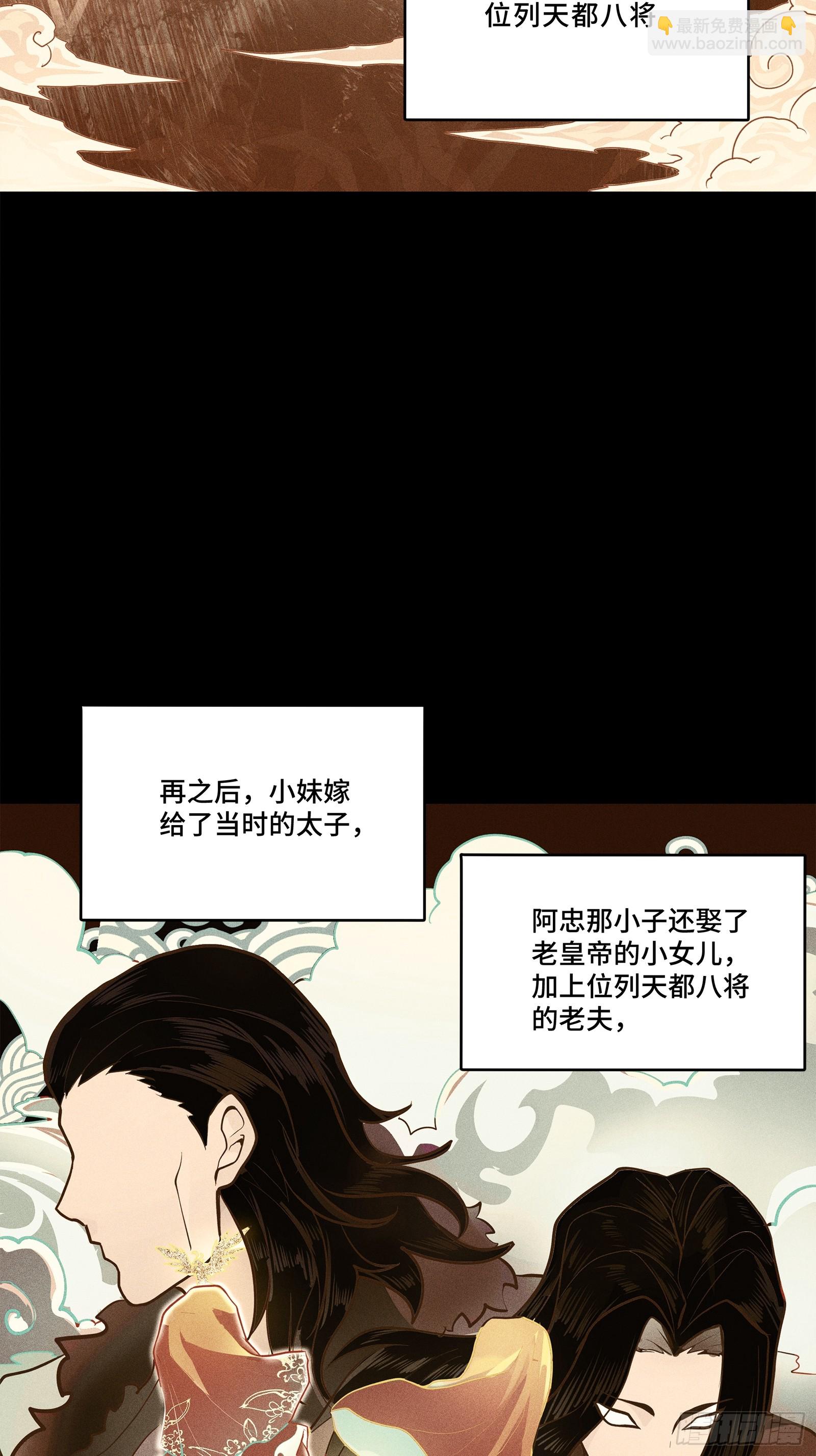 206  空前绝后11