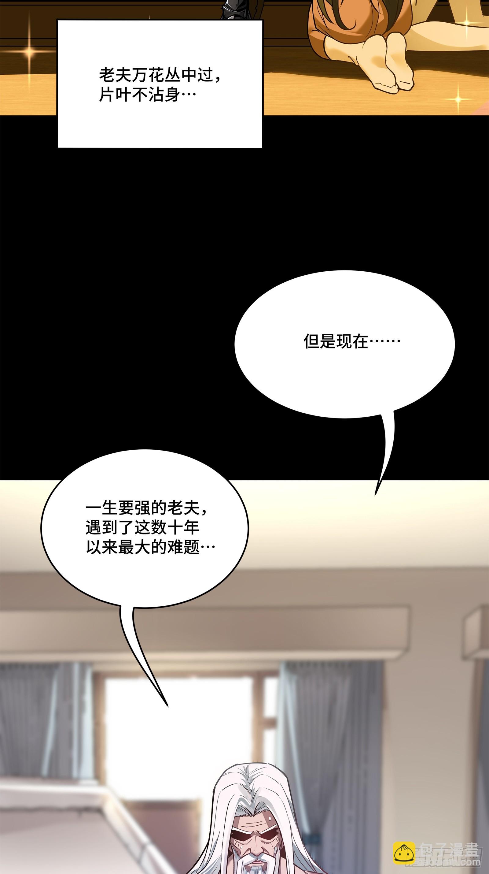 206  空前绝后15