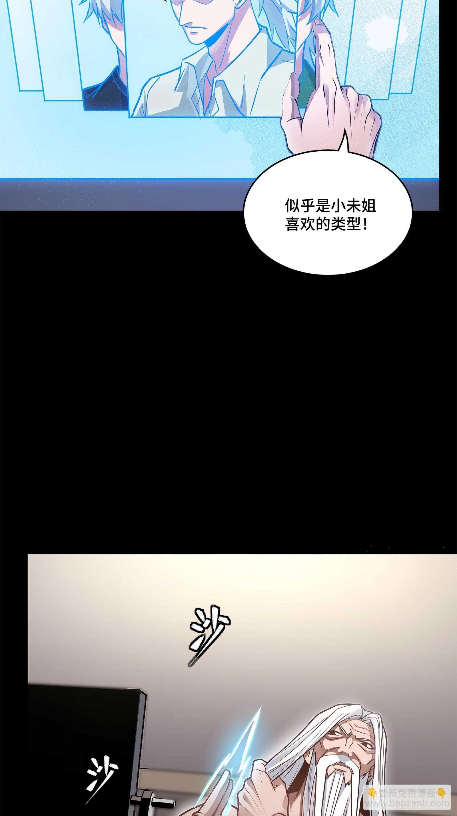 206  空前绝后18