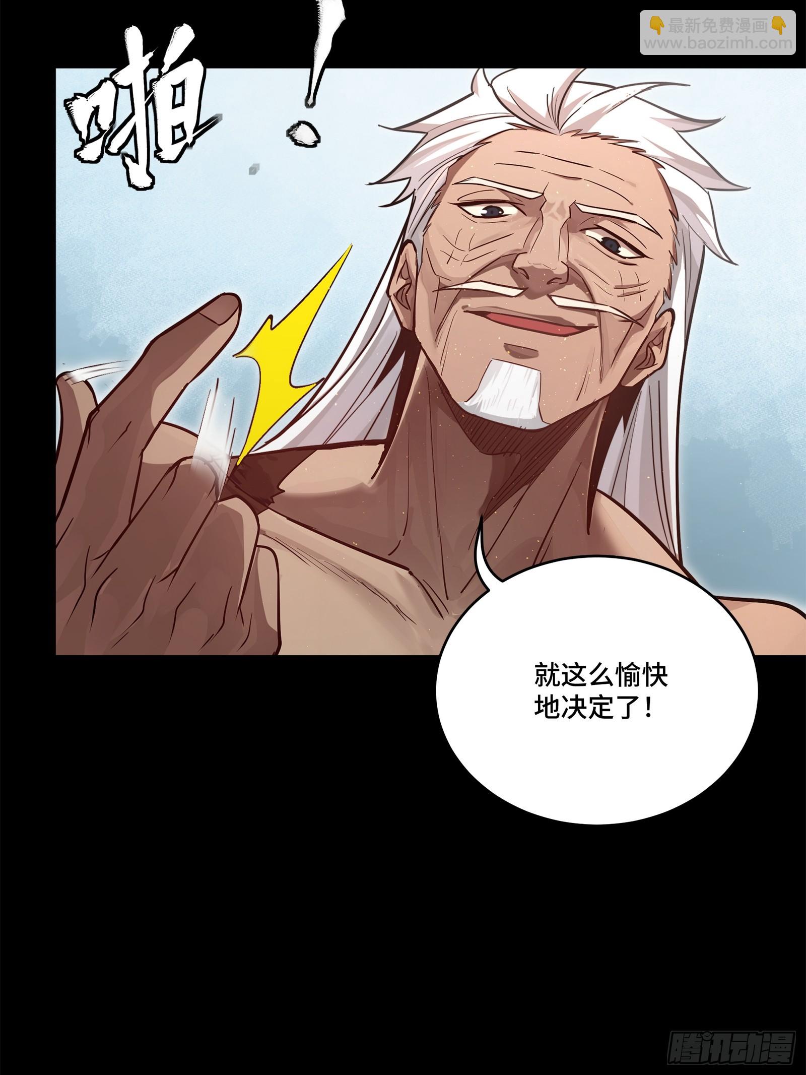 206  空前绝后29