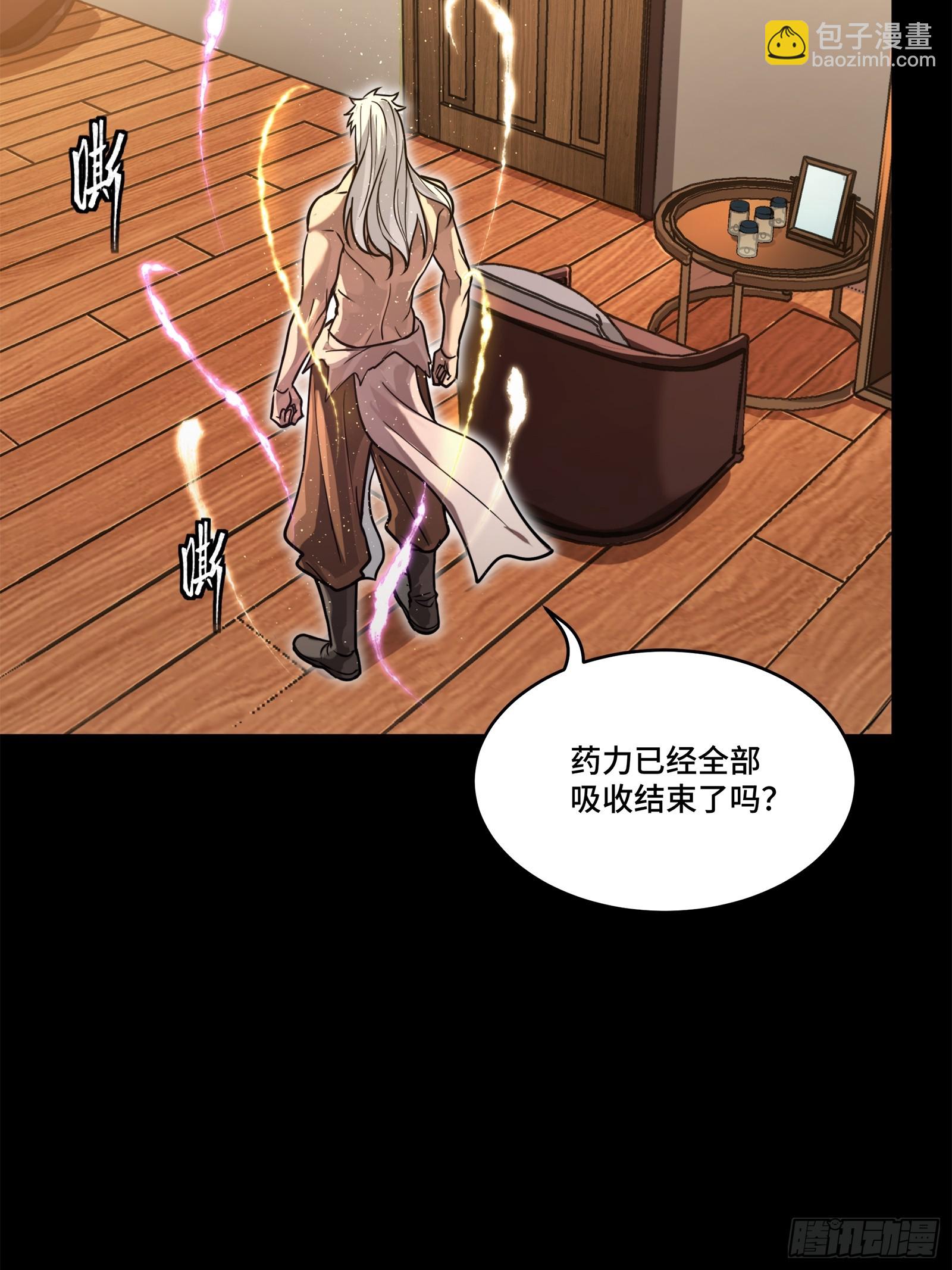206  空前绝后36