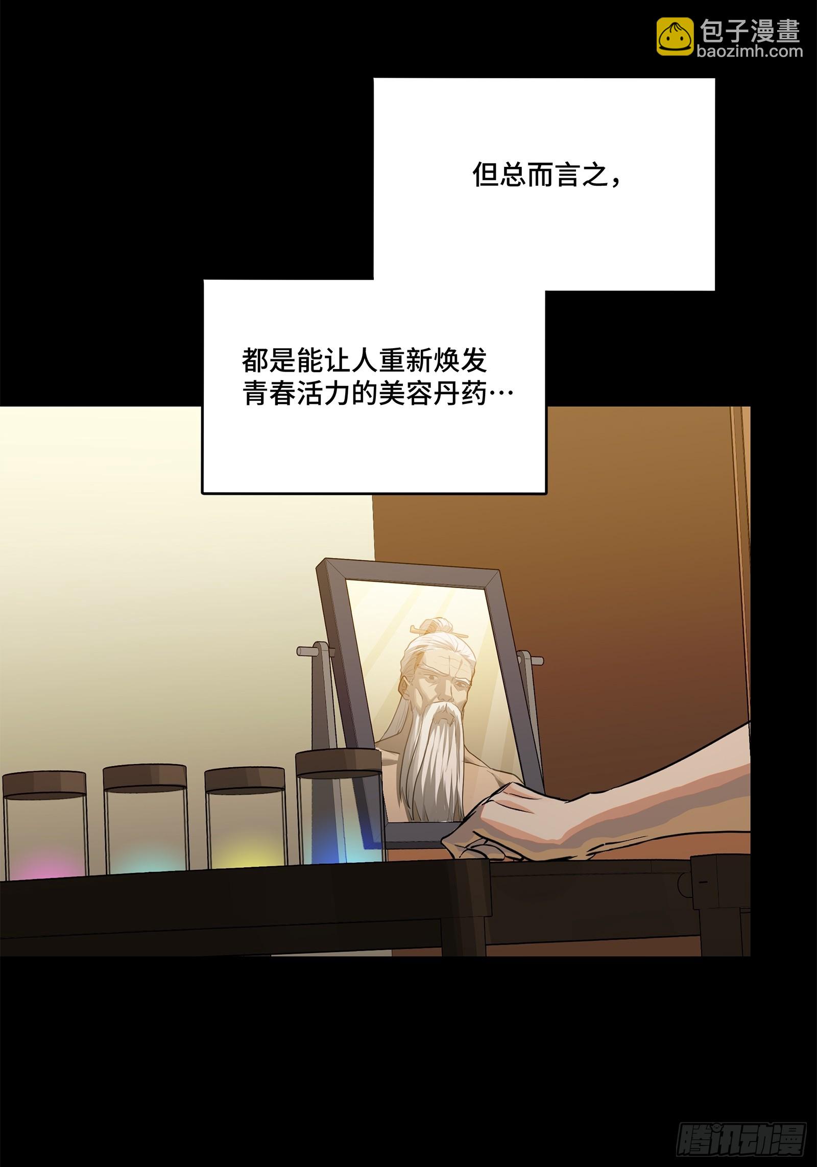 206  空前绝后4