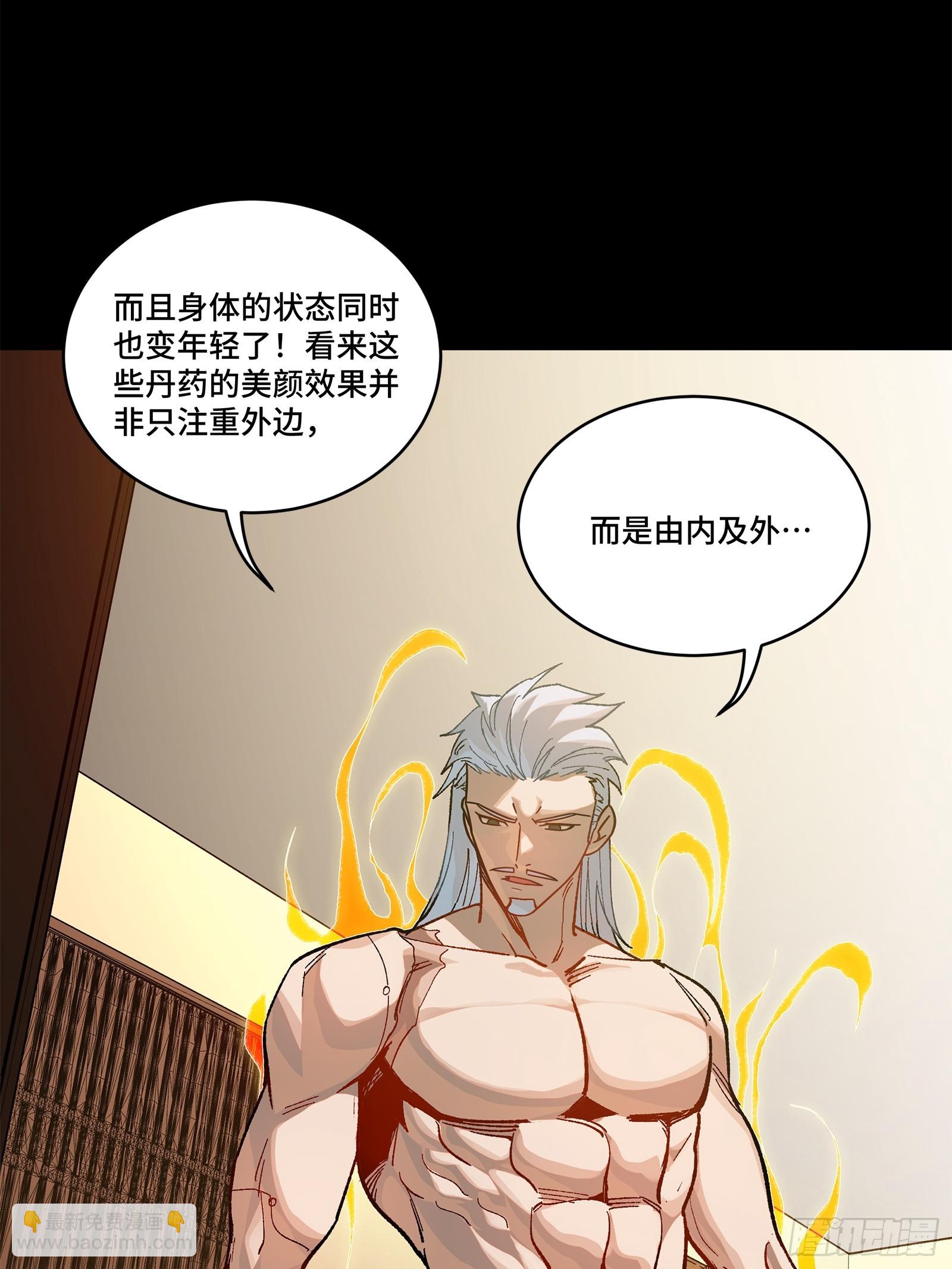 206  空前绝后44