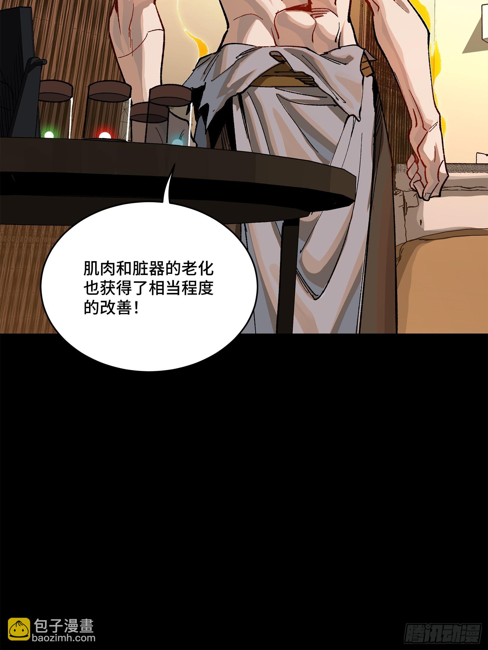 206  空前绝后45