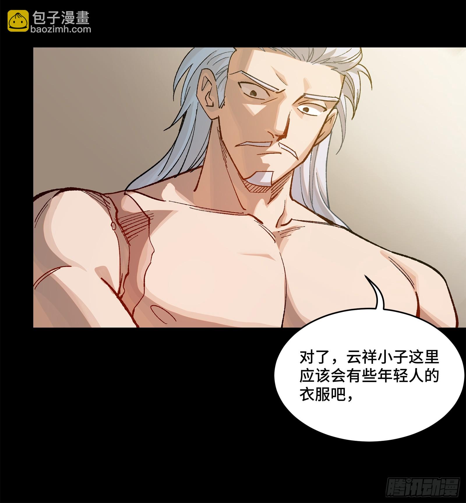 206  空前绝后46