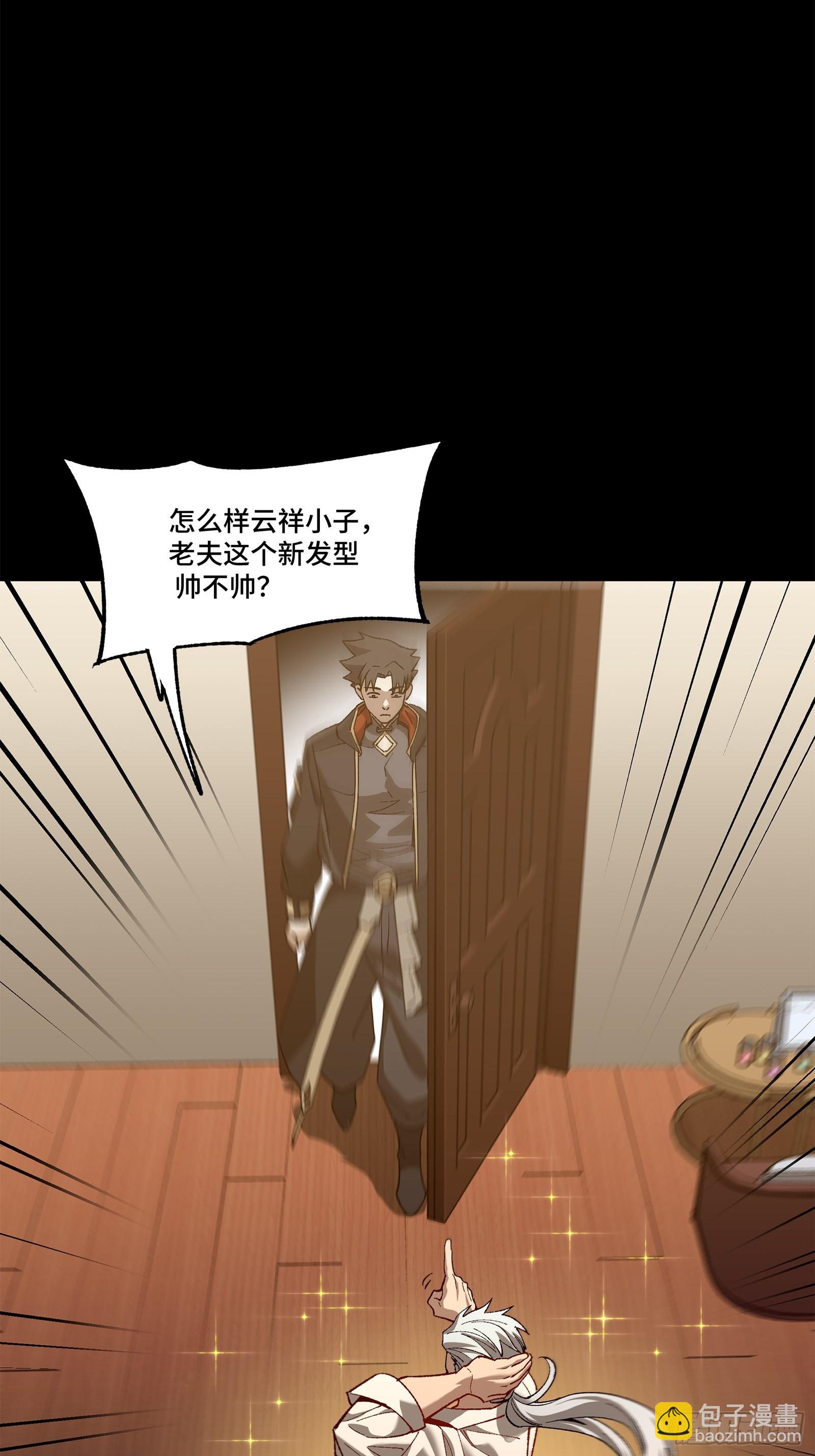 206  空前绝后59