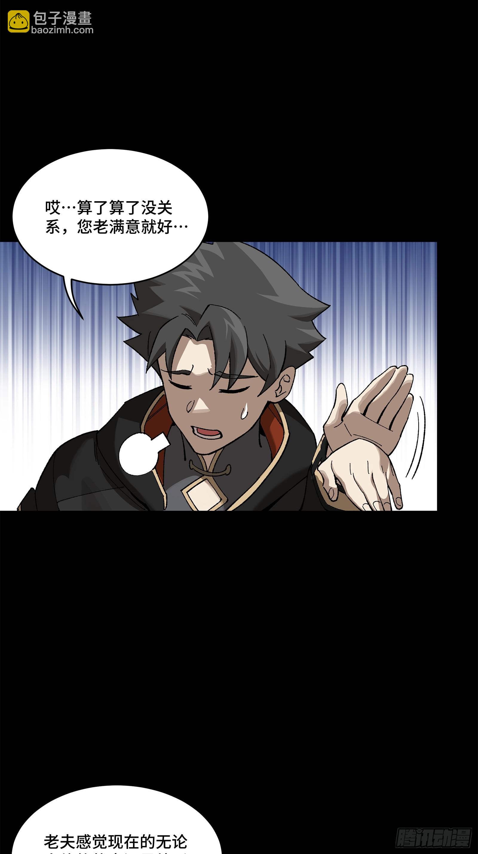 206  空前绝后65