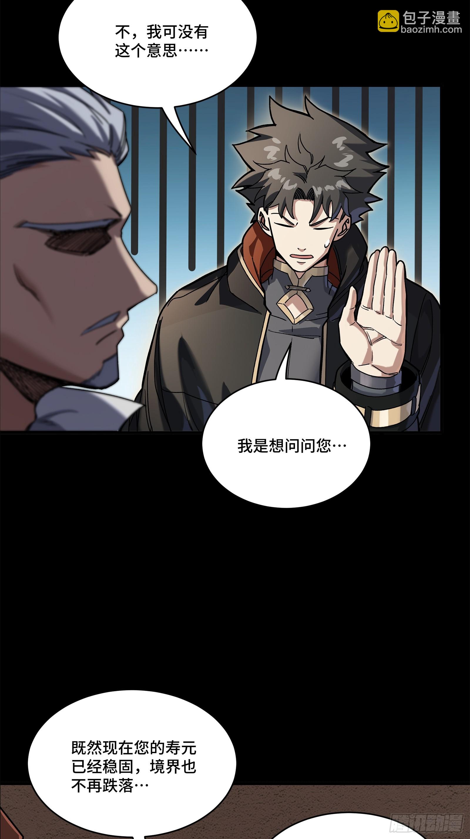 206  空前绝后75