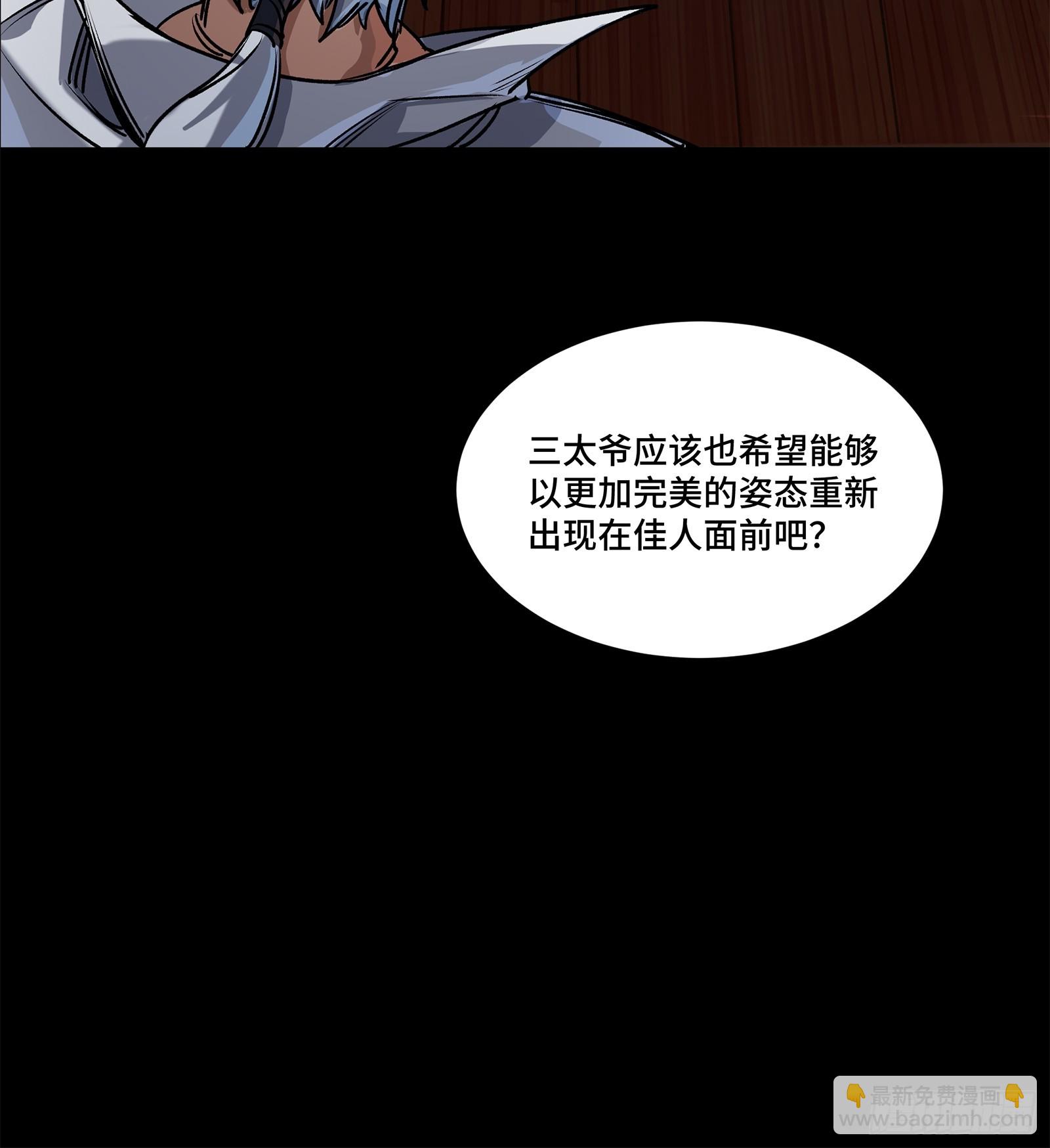 206  空前绝后85