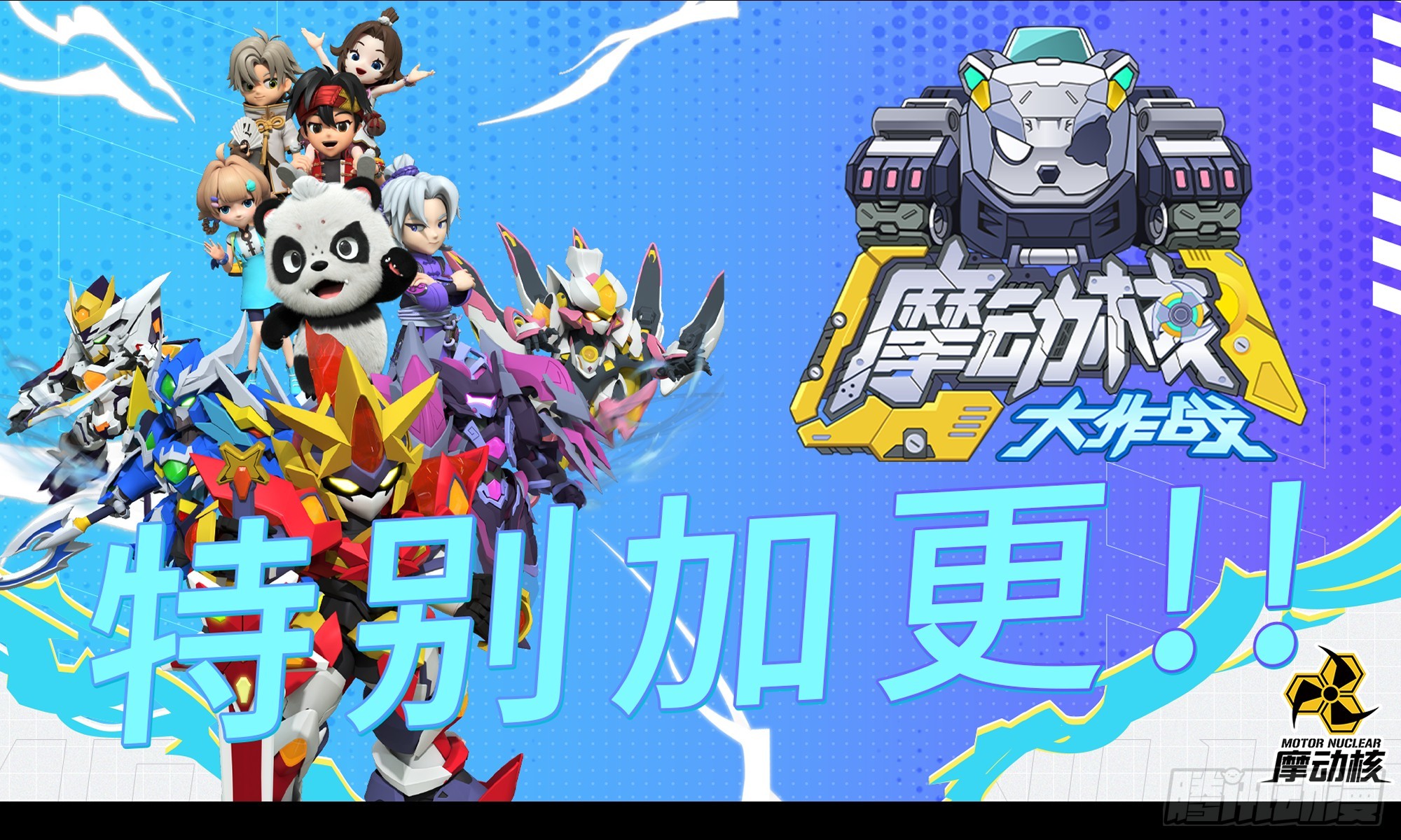 207 修复曹仁0
