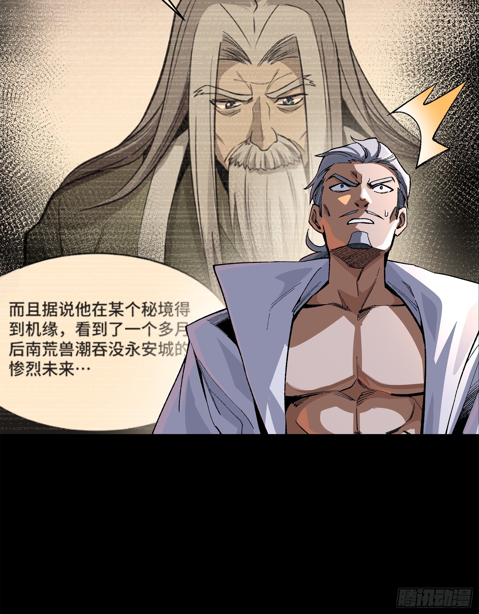 207 修复曹仁10