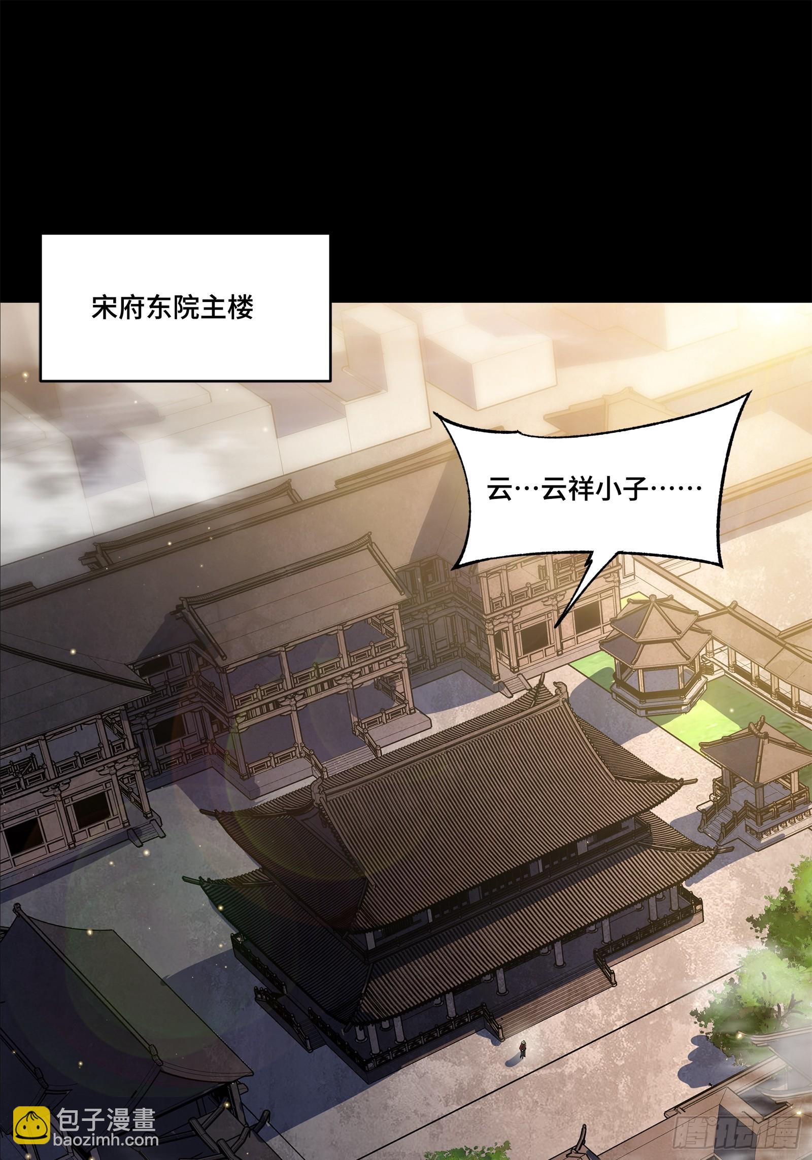 207 修复曹仁2