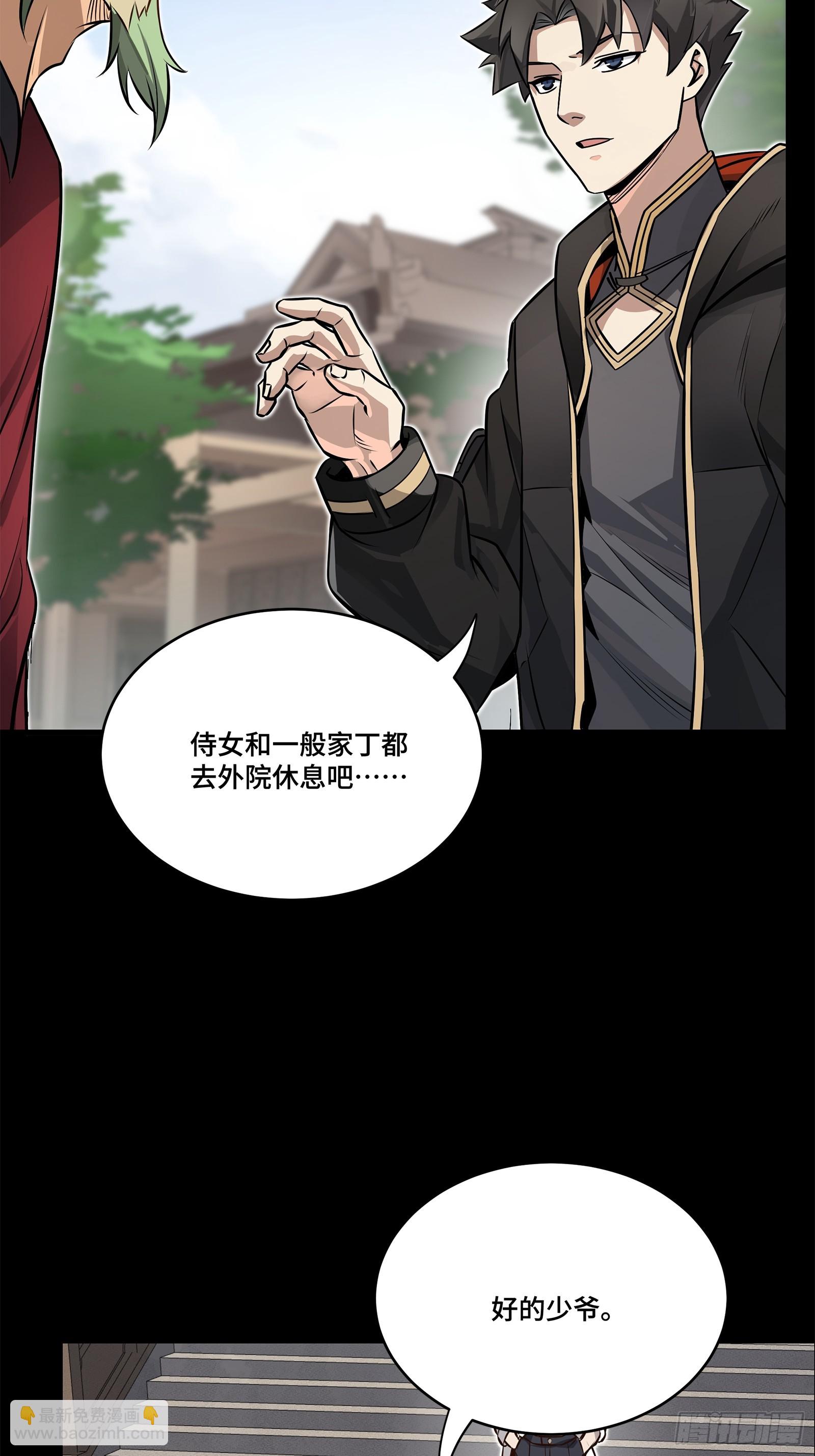 207 修复曹仁24