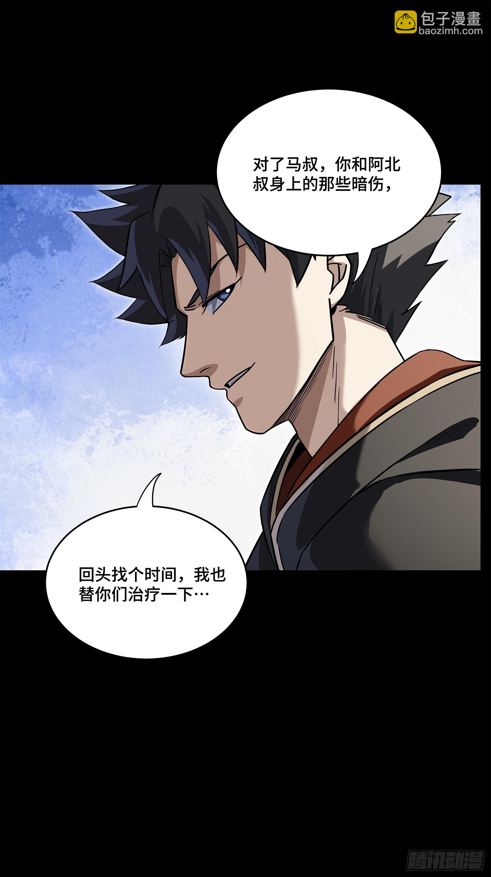 207 修复曹仁26