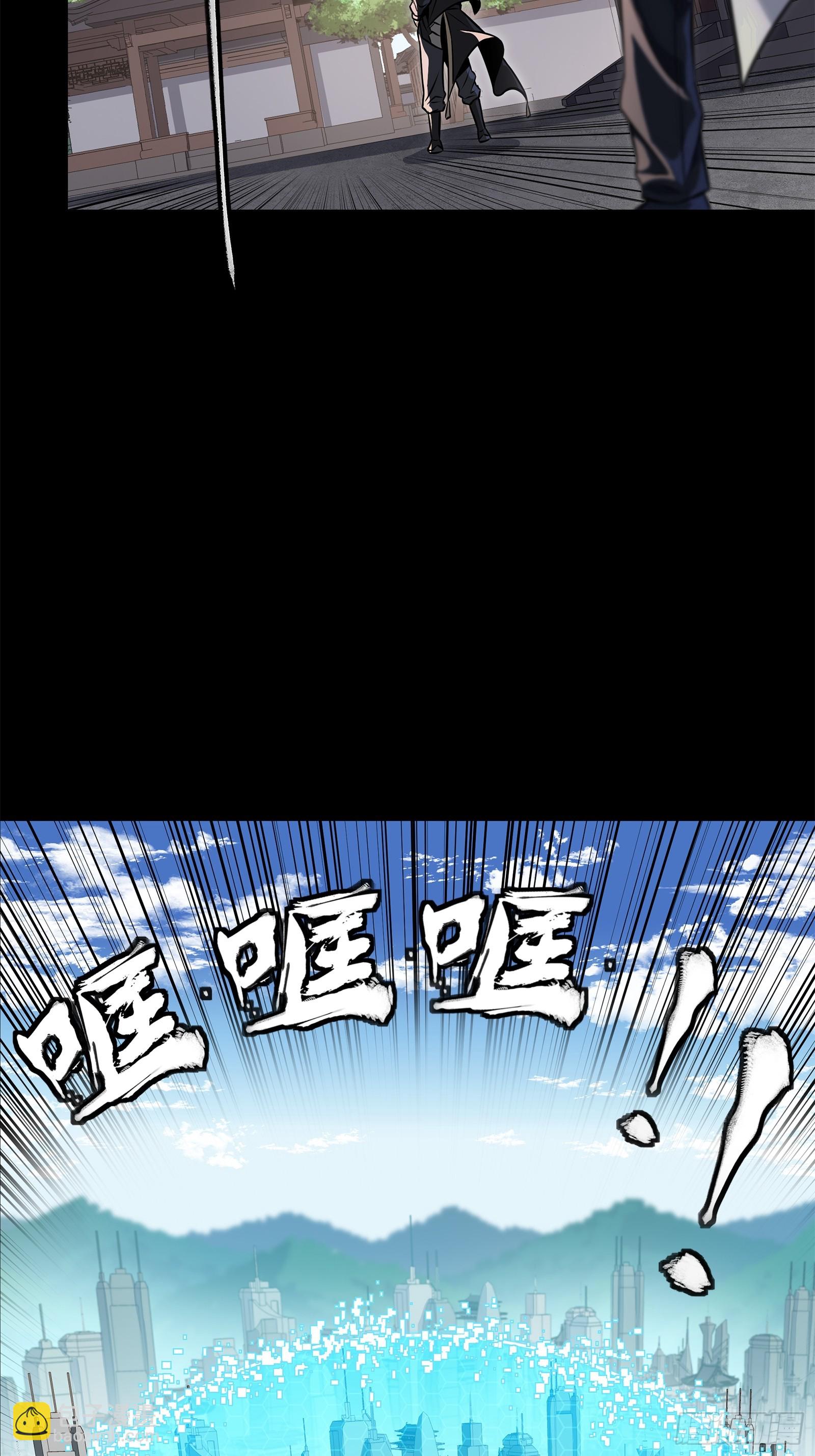 207 修复曹仁31