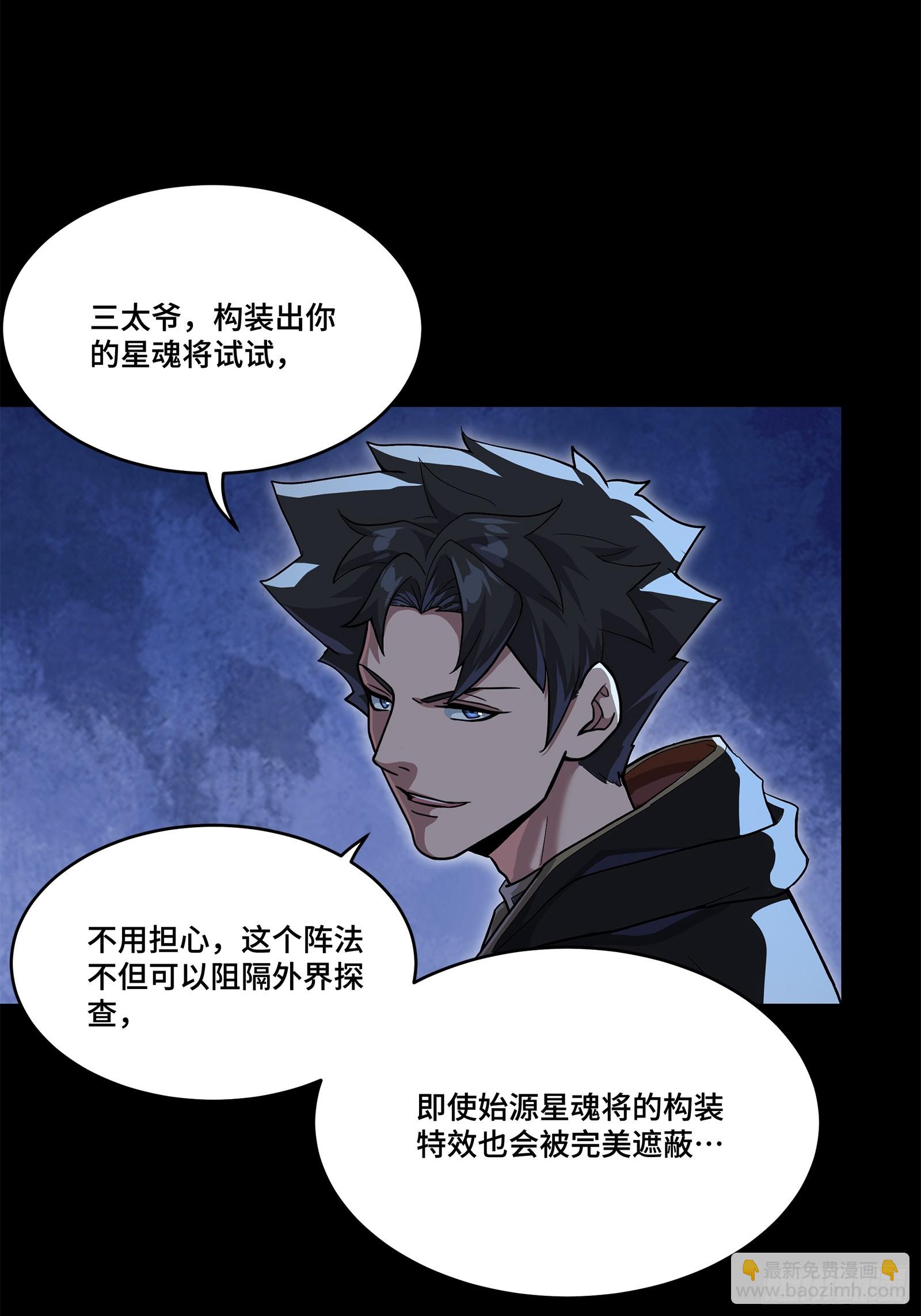 207 修复曹仁35