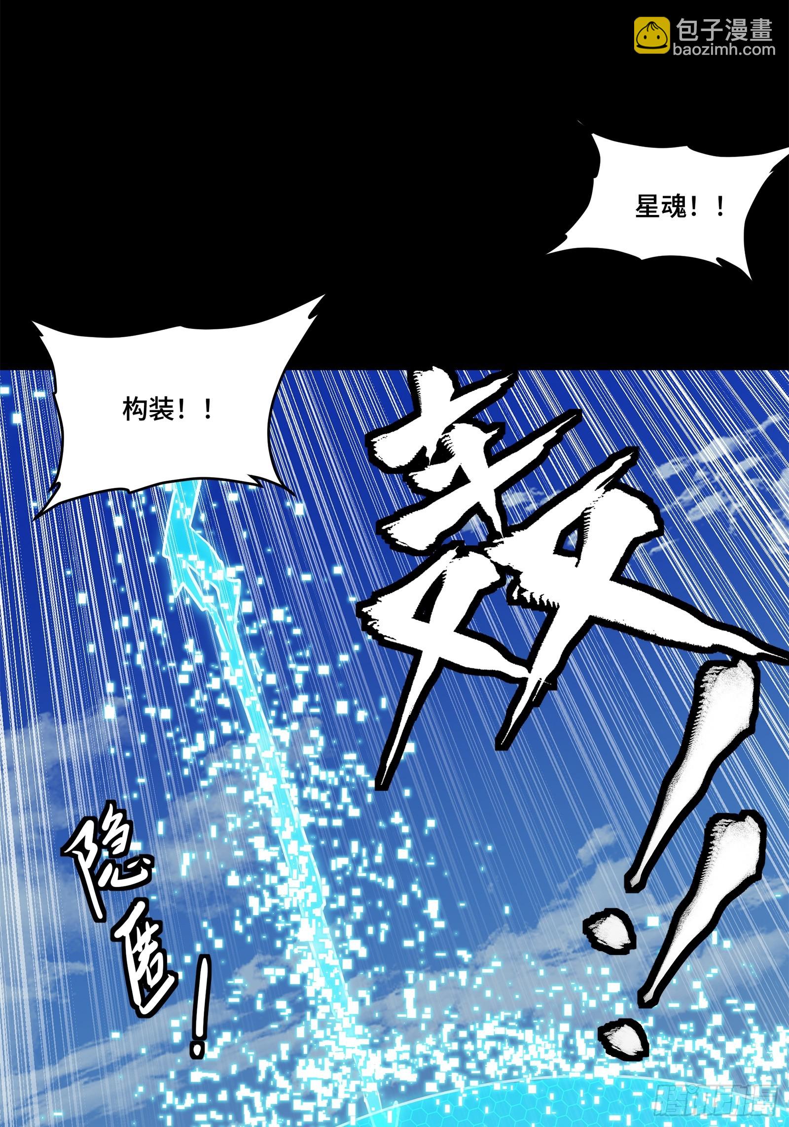 207 修复曹仁38
