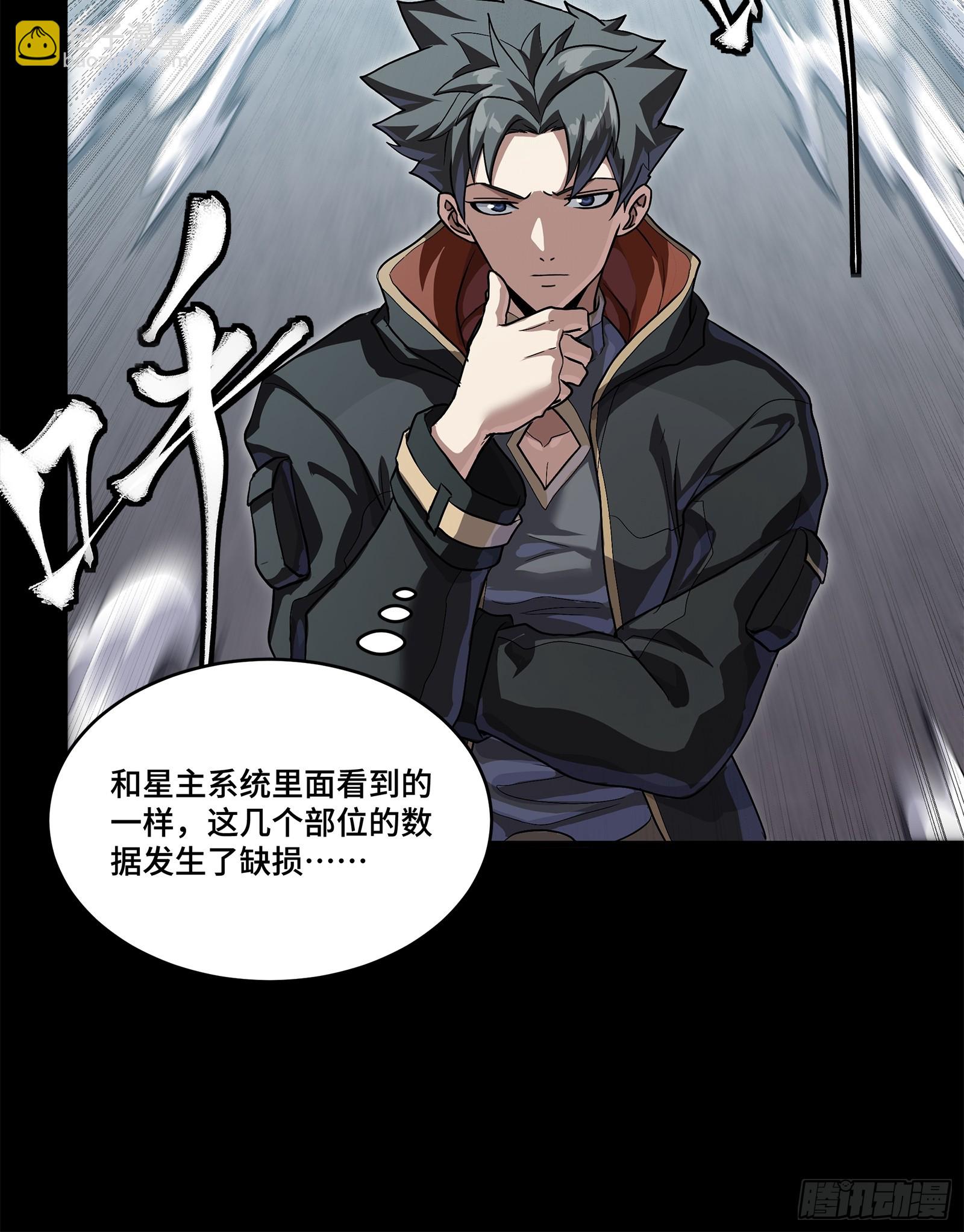 207 修复曹仁42