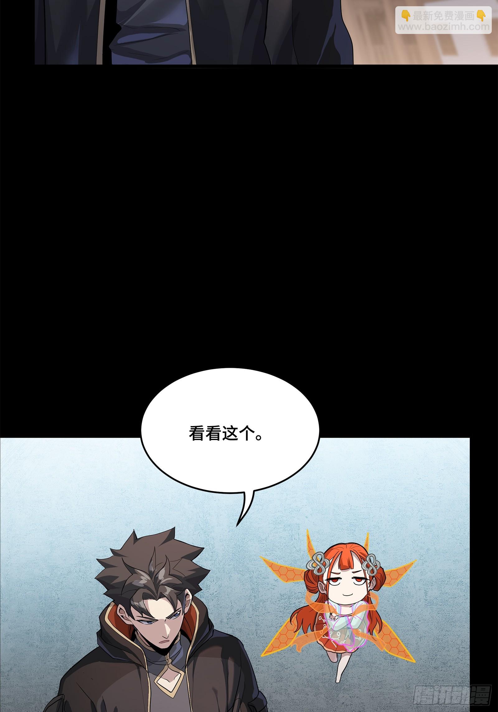 207 修复曹仁45