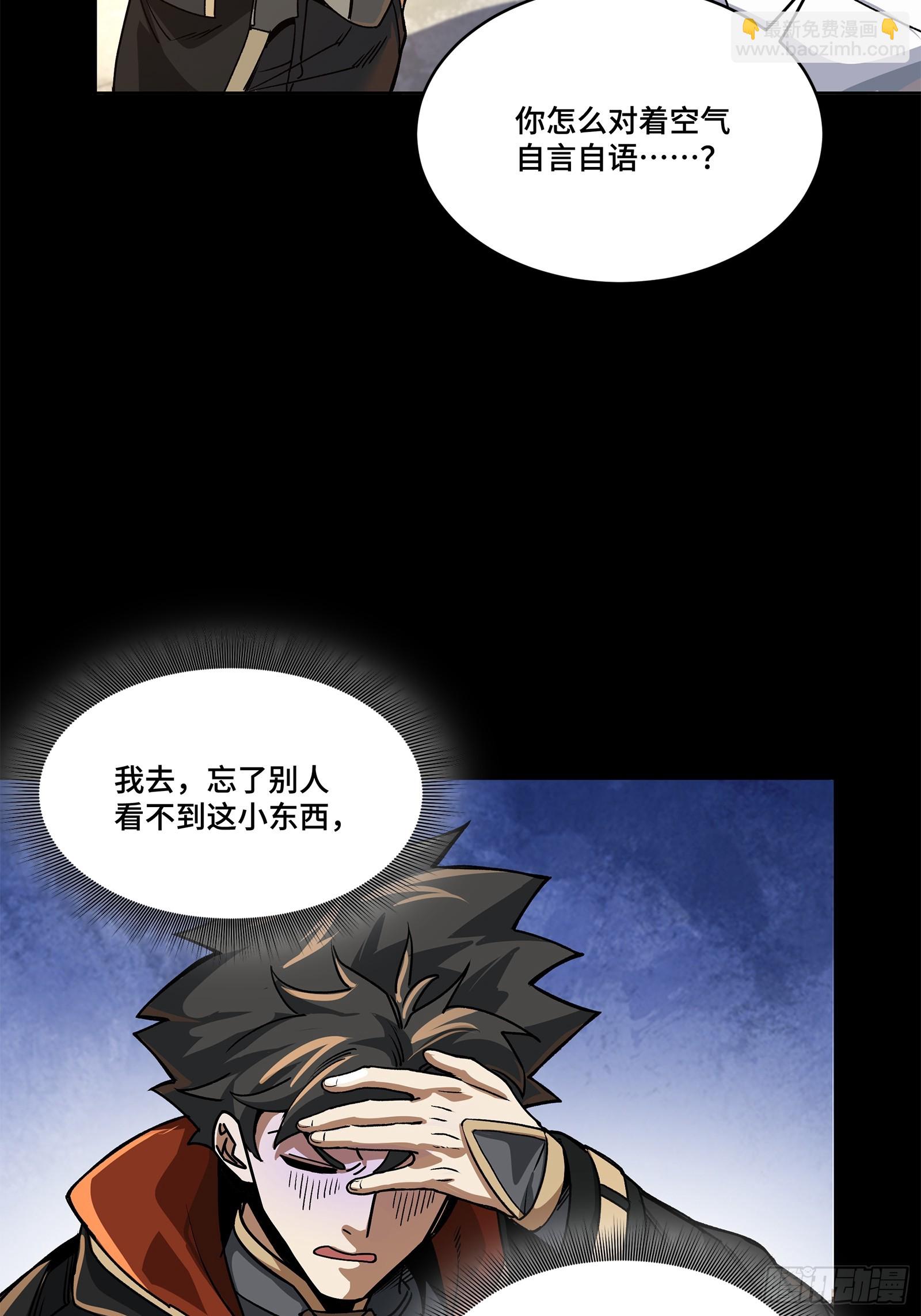 207 修复曹仁59