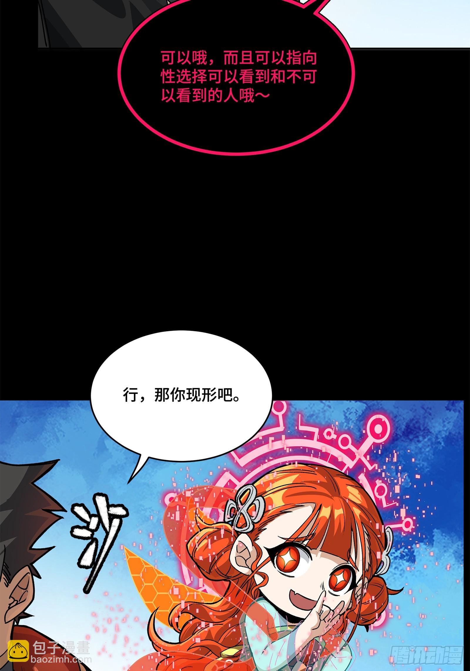 207 修复曹仁61