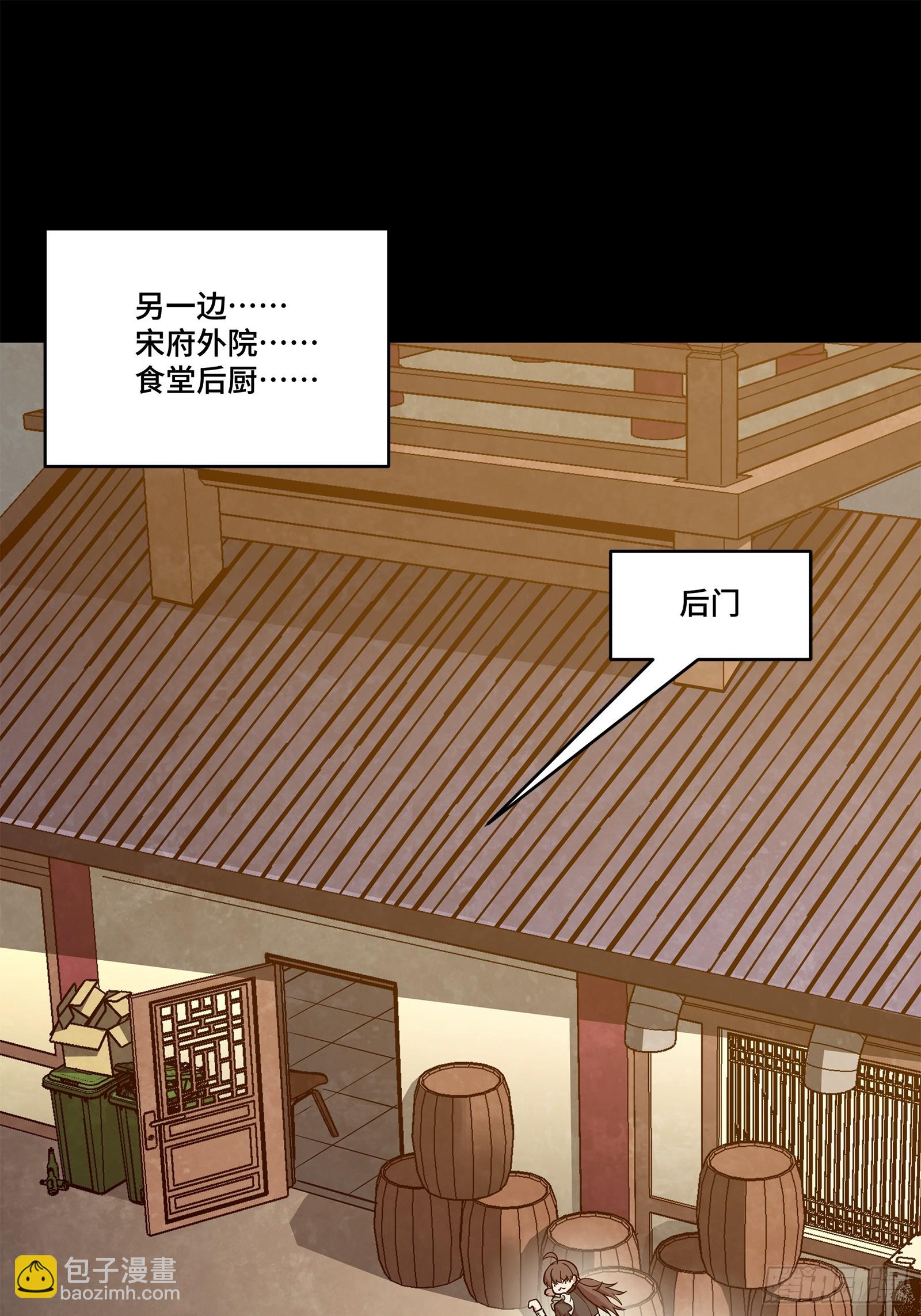 207 修复曹仁73