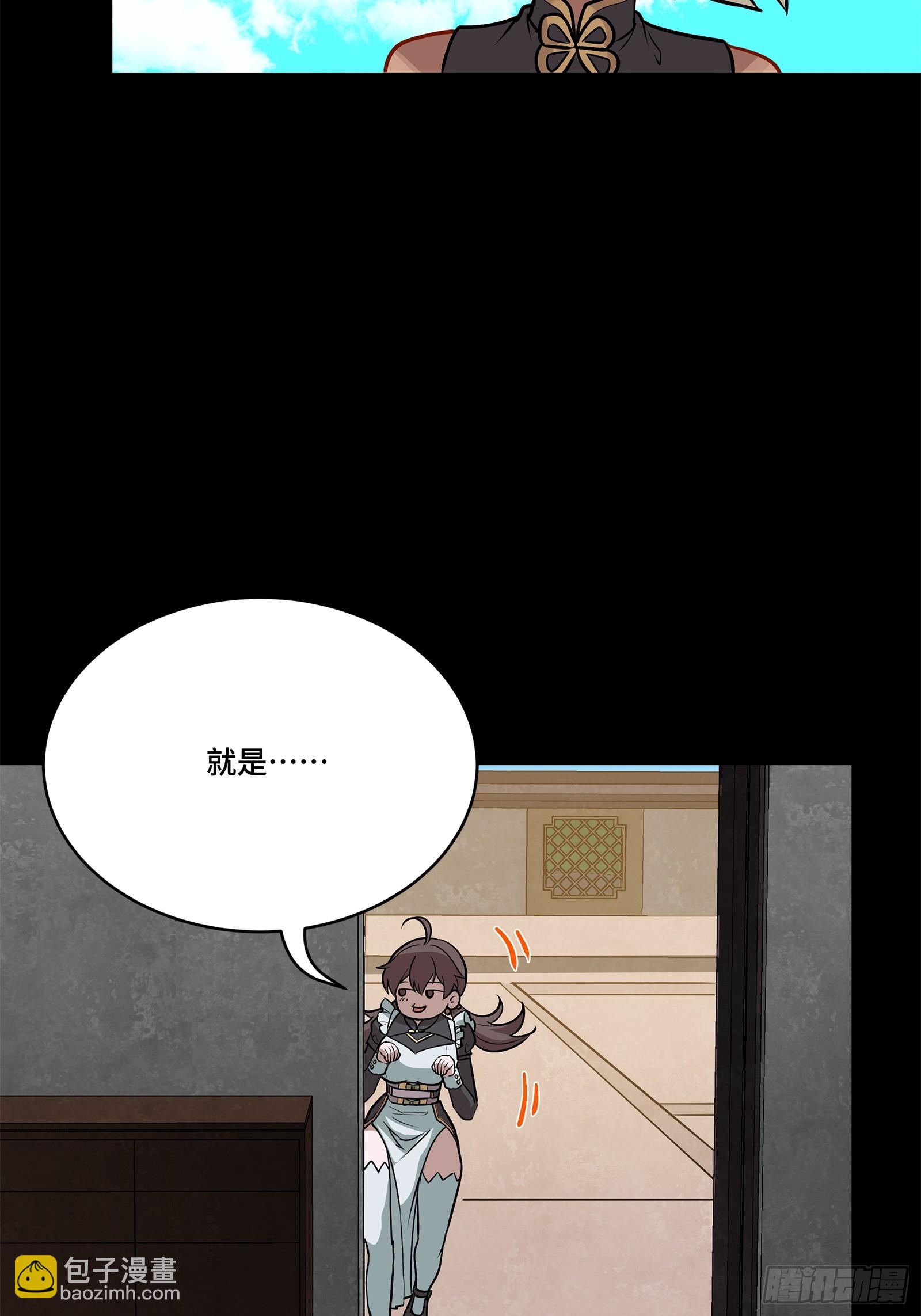 207 修复曹仁79