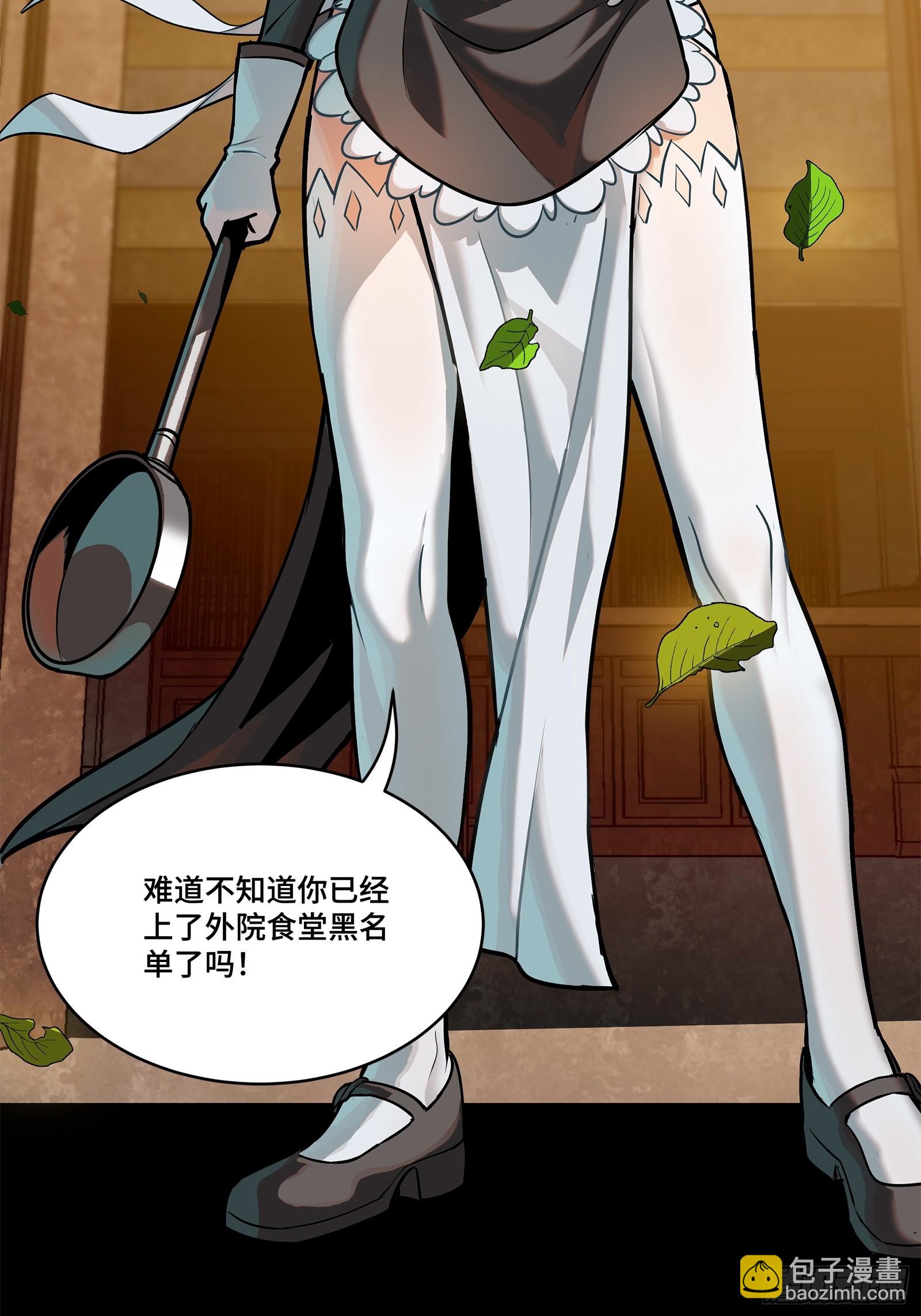 207 修复曹仁86