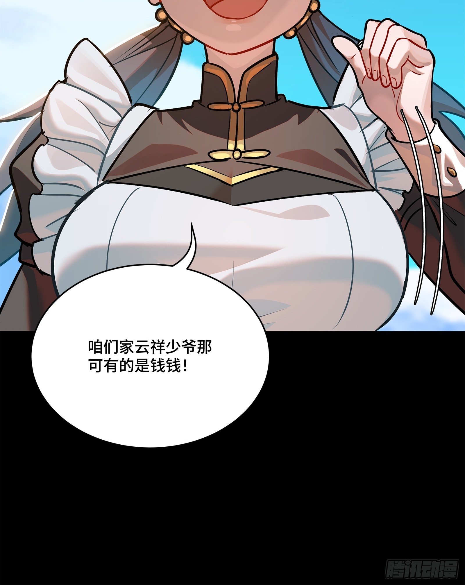 207 修复曹仁89