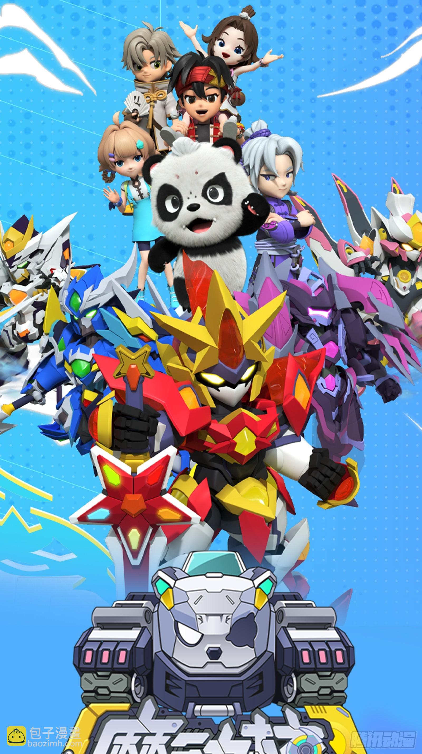 207 修复曹仁90