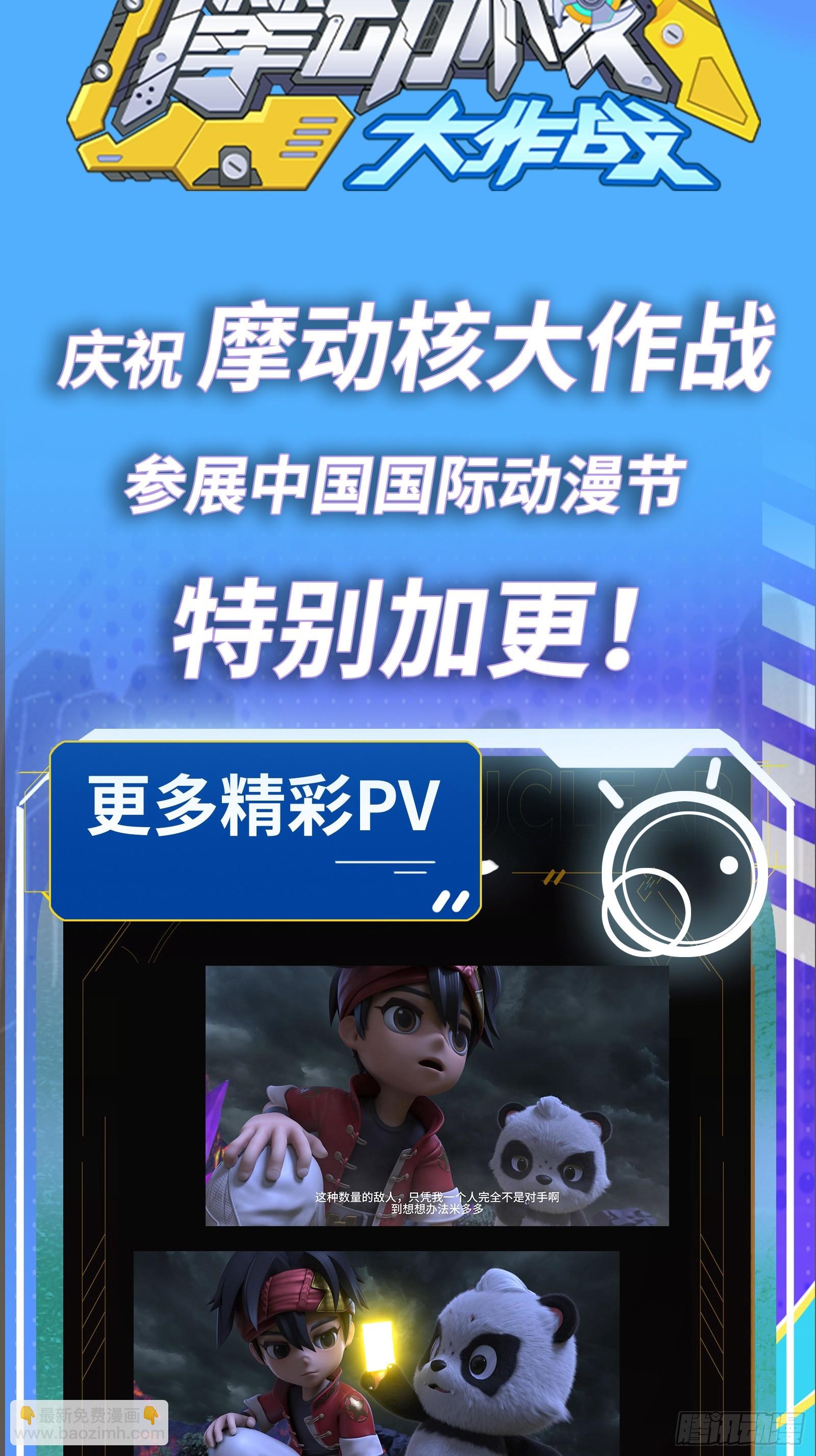 207 修复曹仁91