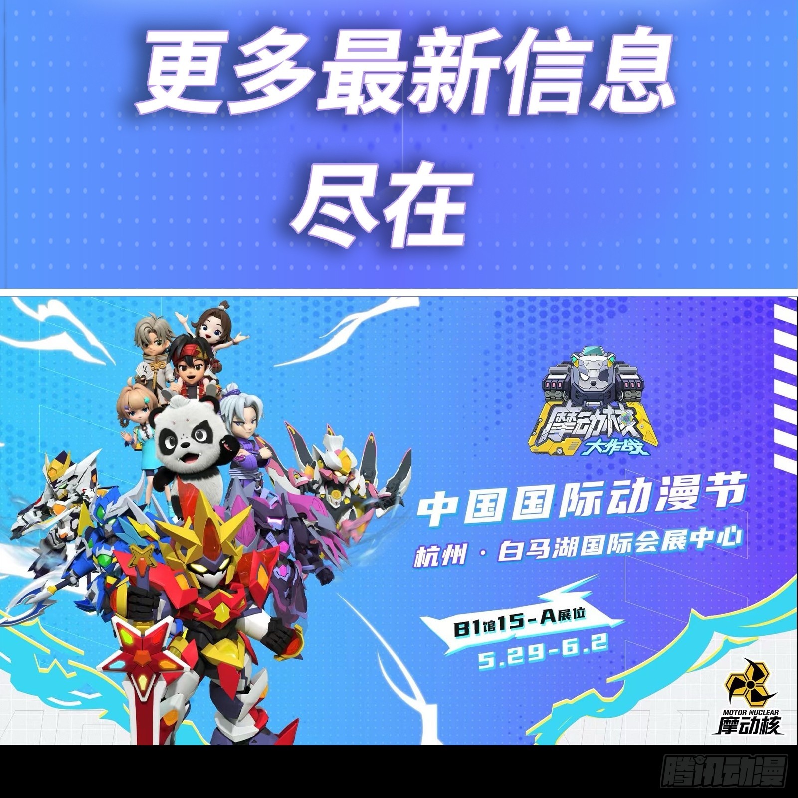 207 修复曹仁94