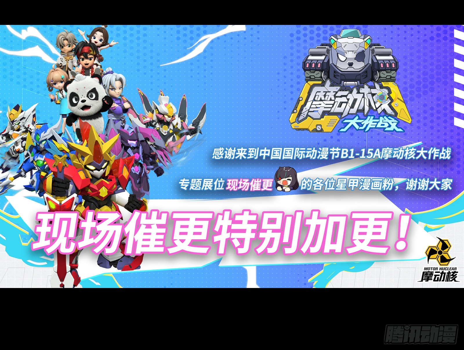 208 曹仁对曹仁0