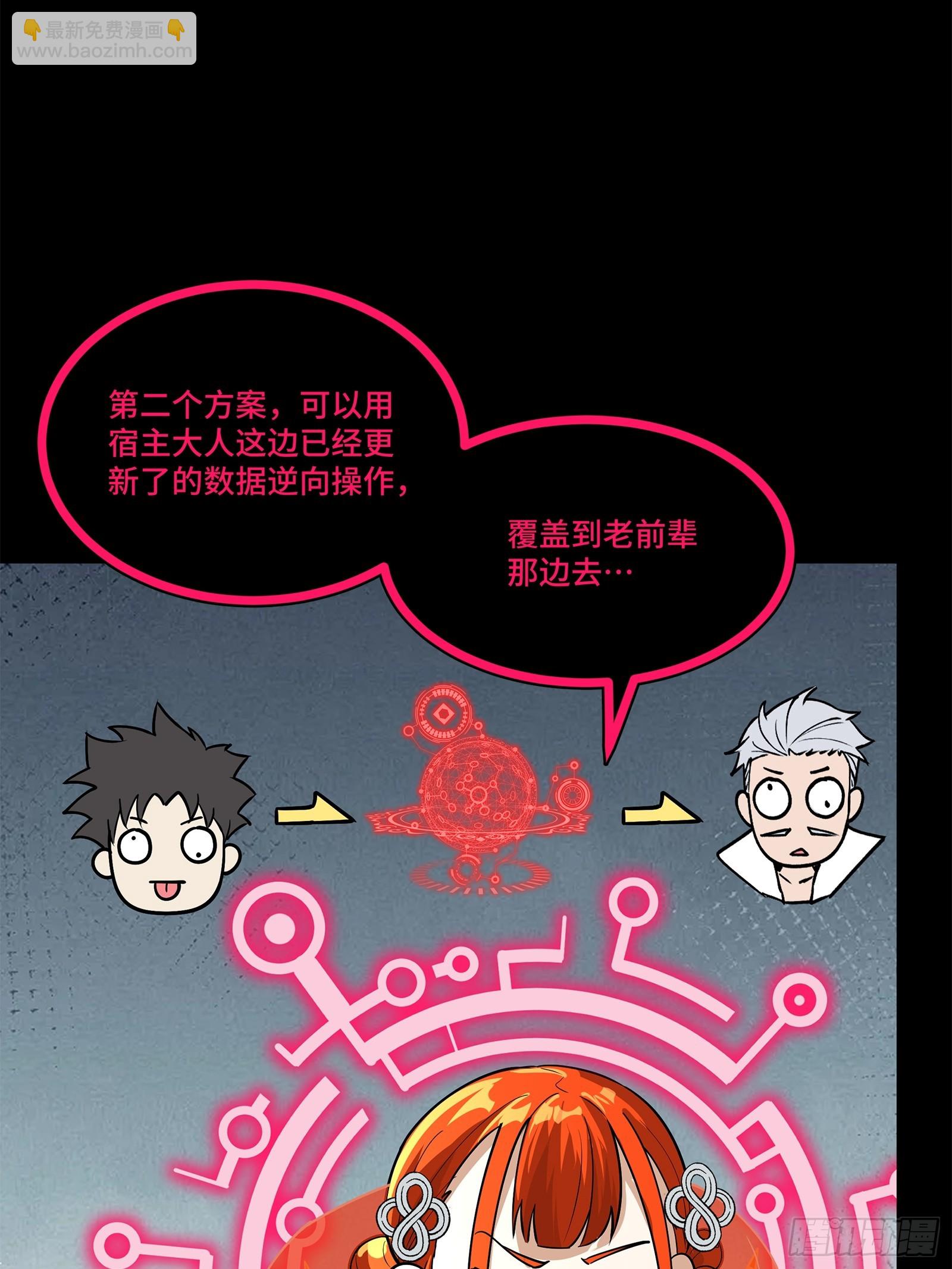 208 曹仁对曹仁10
