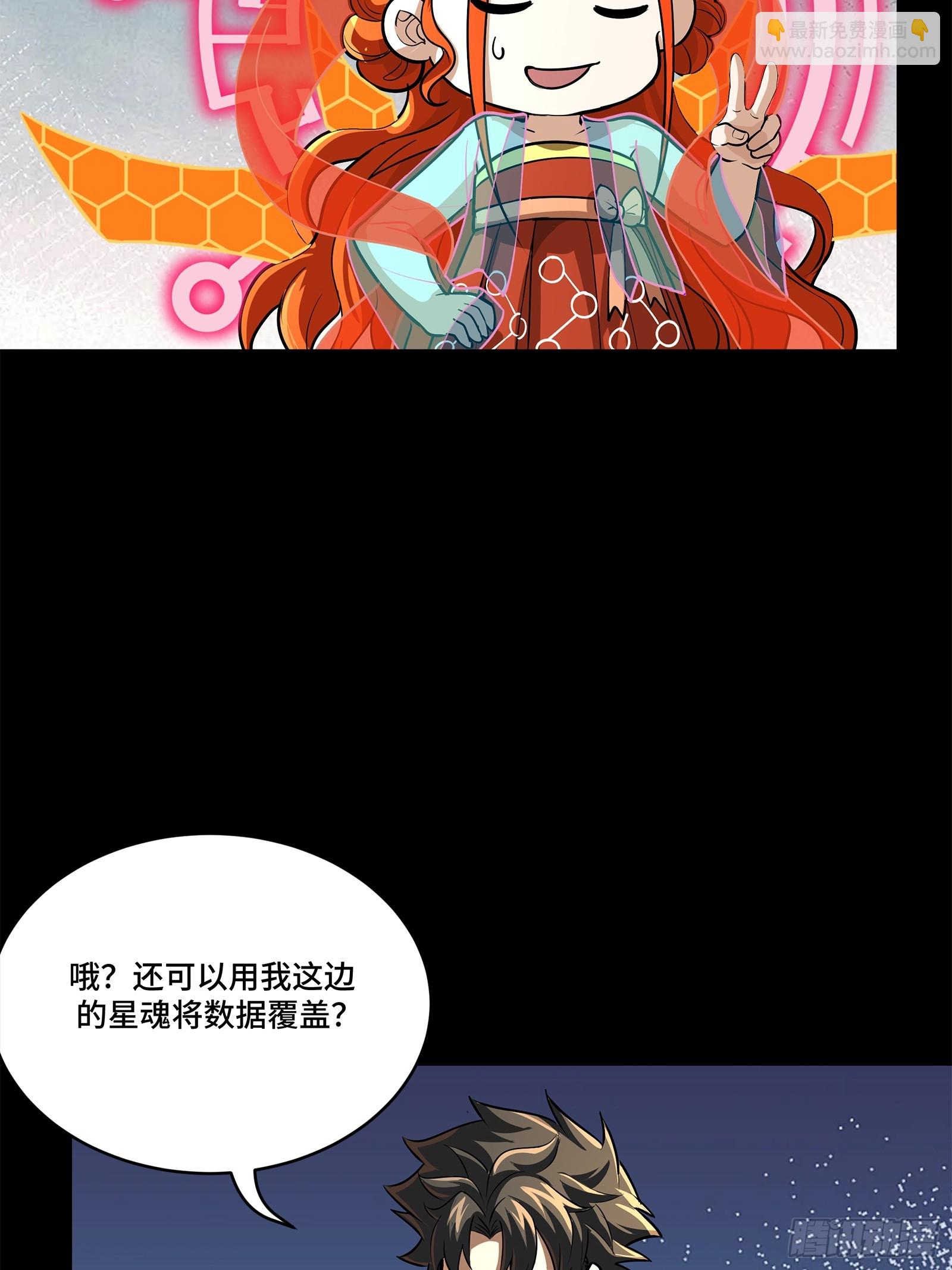 208 曹仁对曹仁11