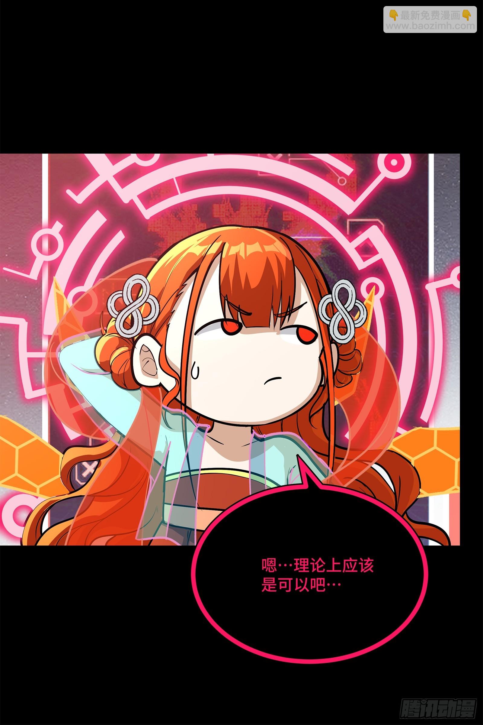 208 曹仁对曹仁15