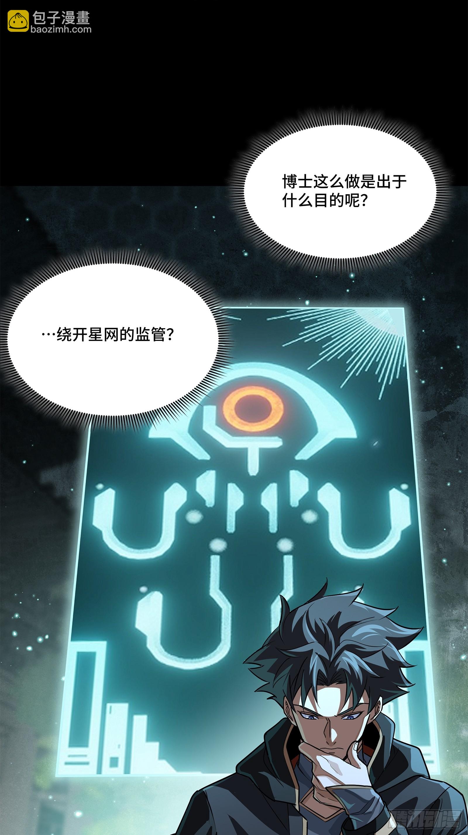 208 曹仁对曹仁17