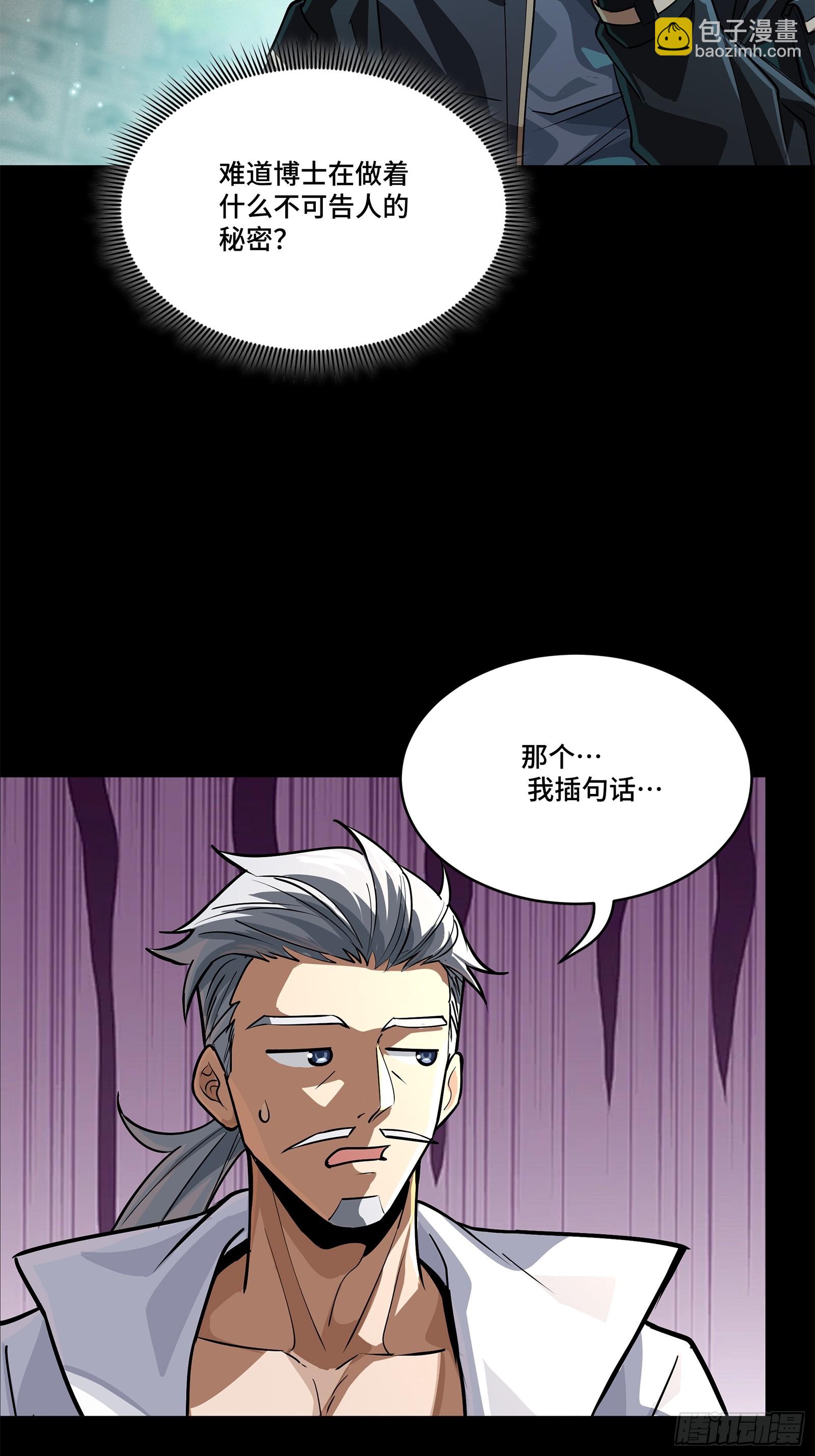 208 曹仁对曹仁18