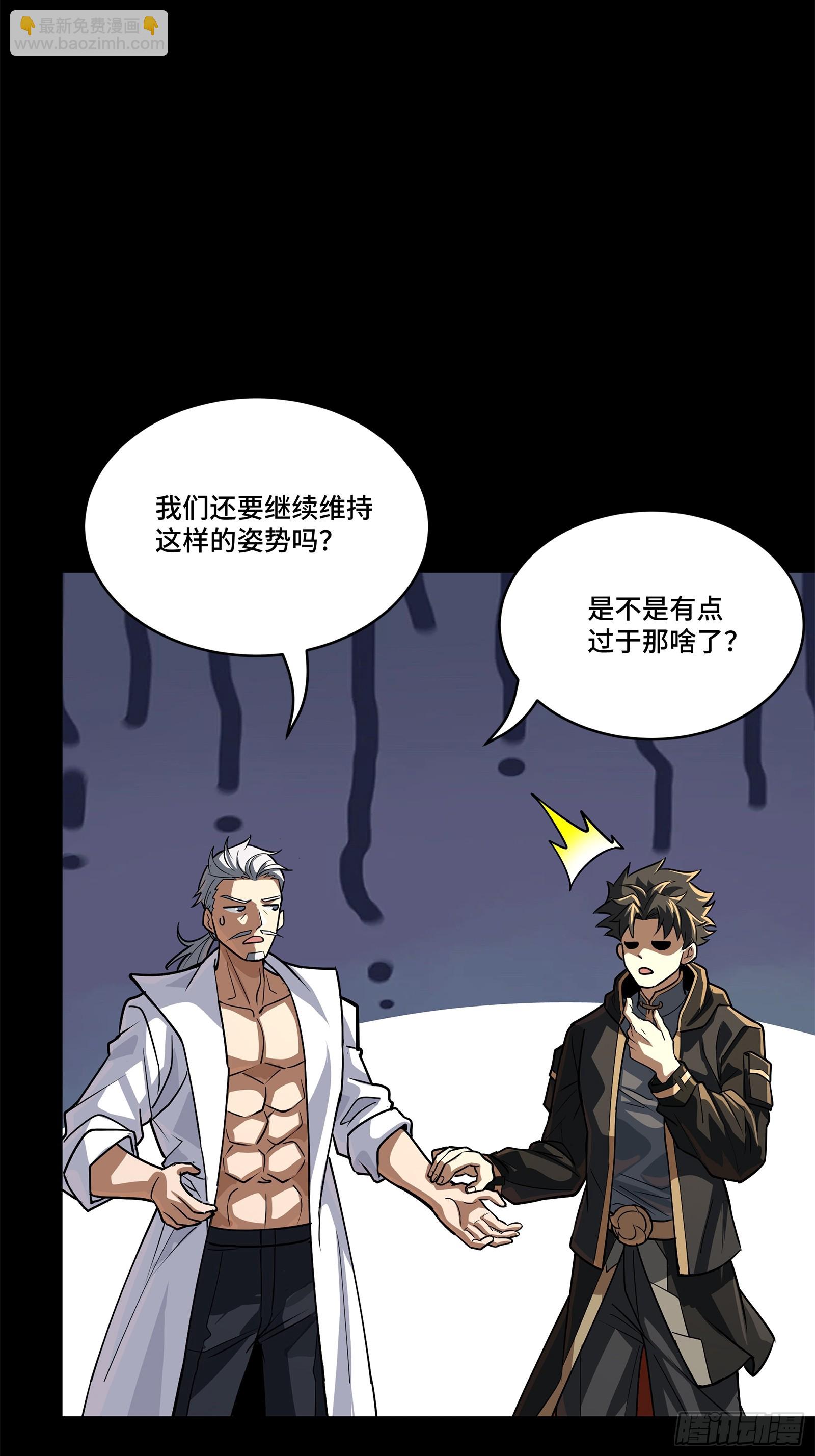 208 曹仁对曹仁19