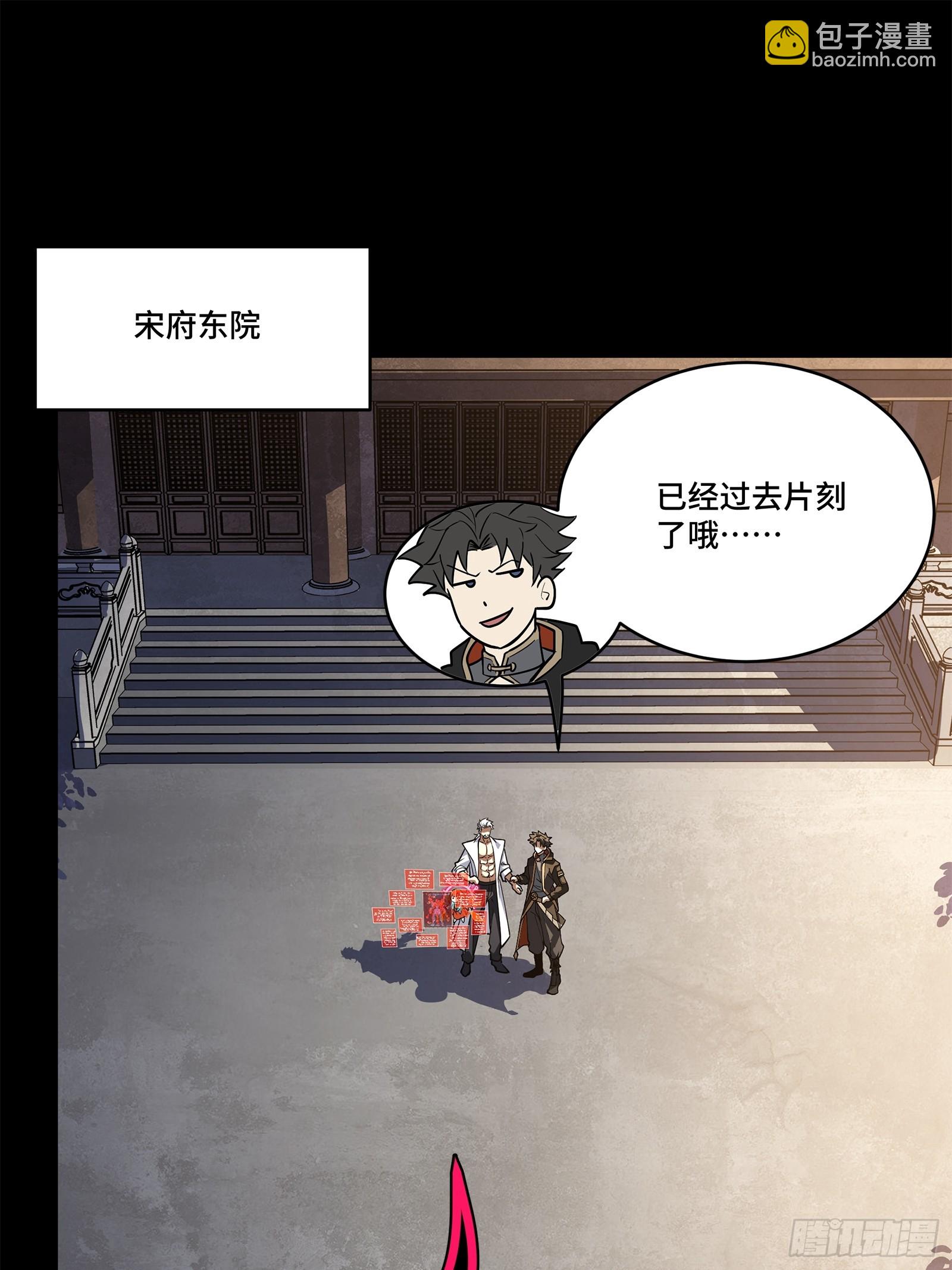 208 曹仁对曹仁2