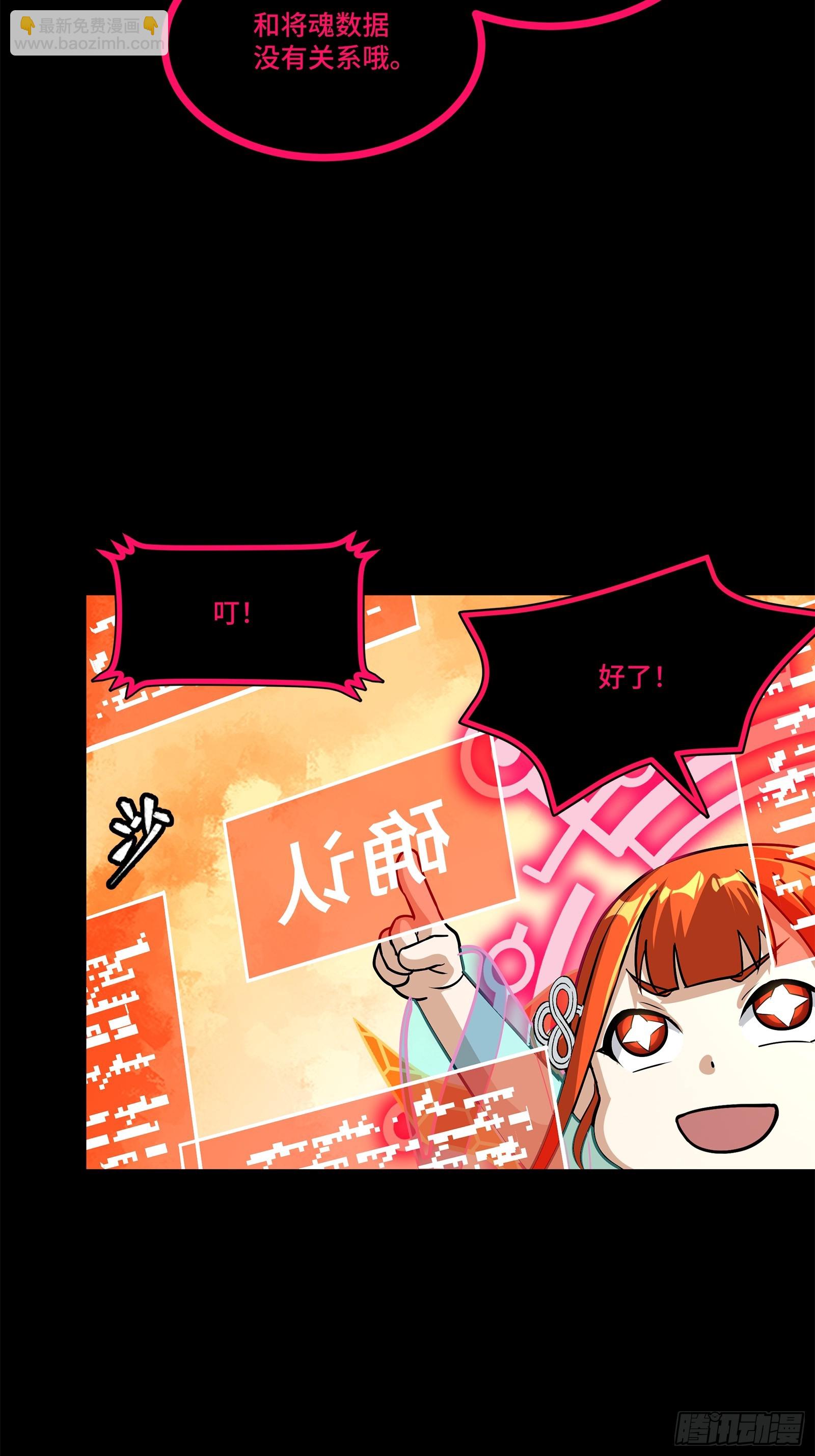 208 曹仁对曹仁23