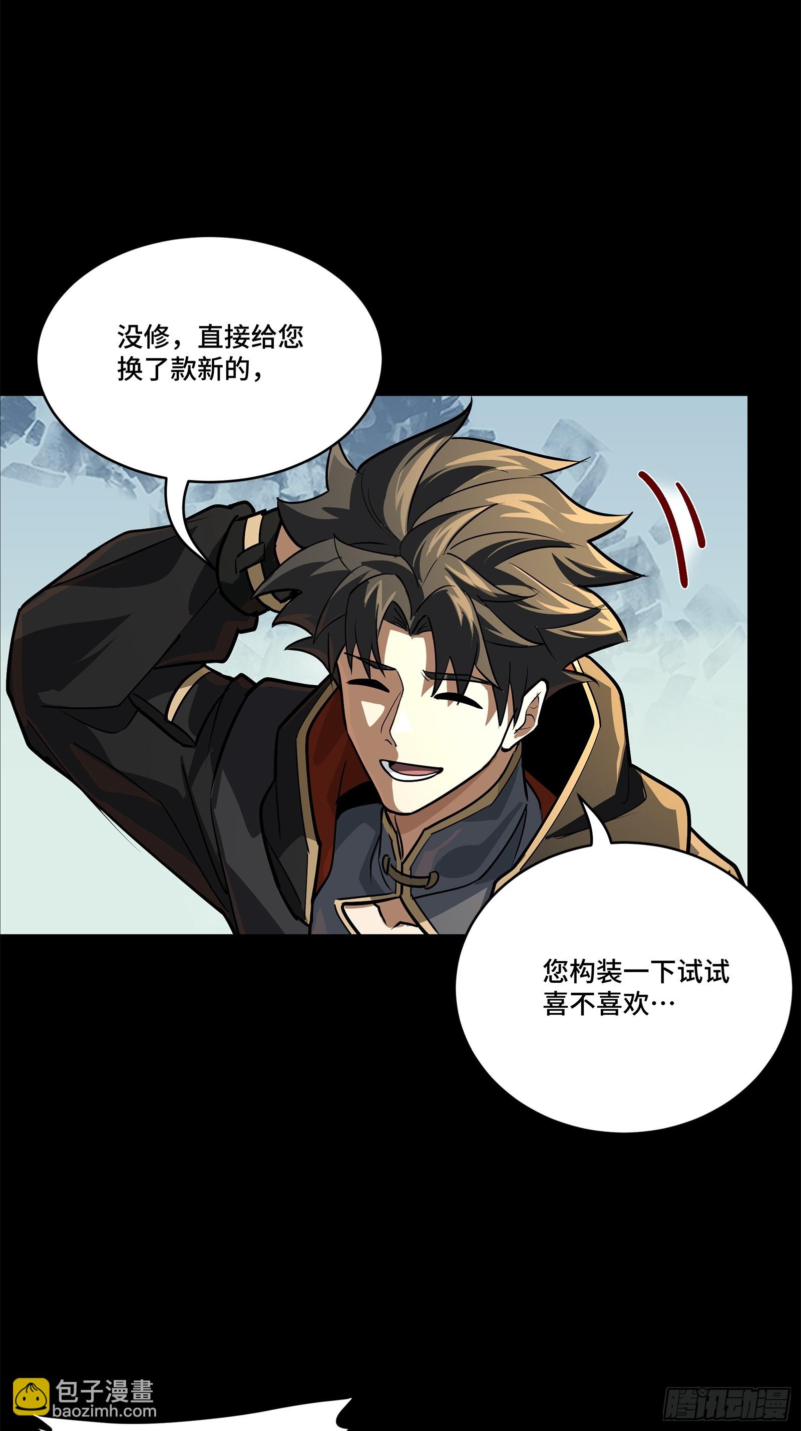 208 曹仁对曹仁28