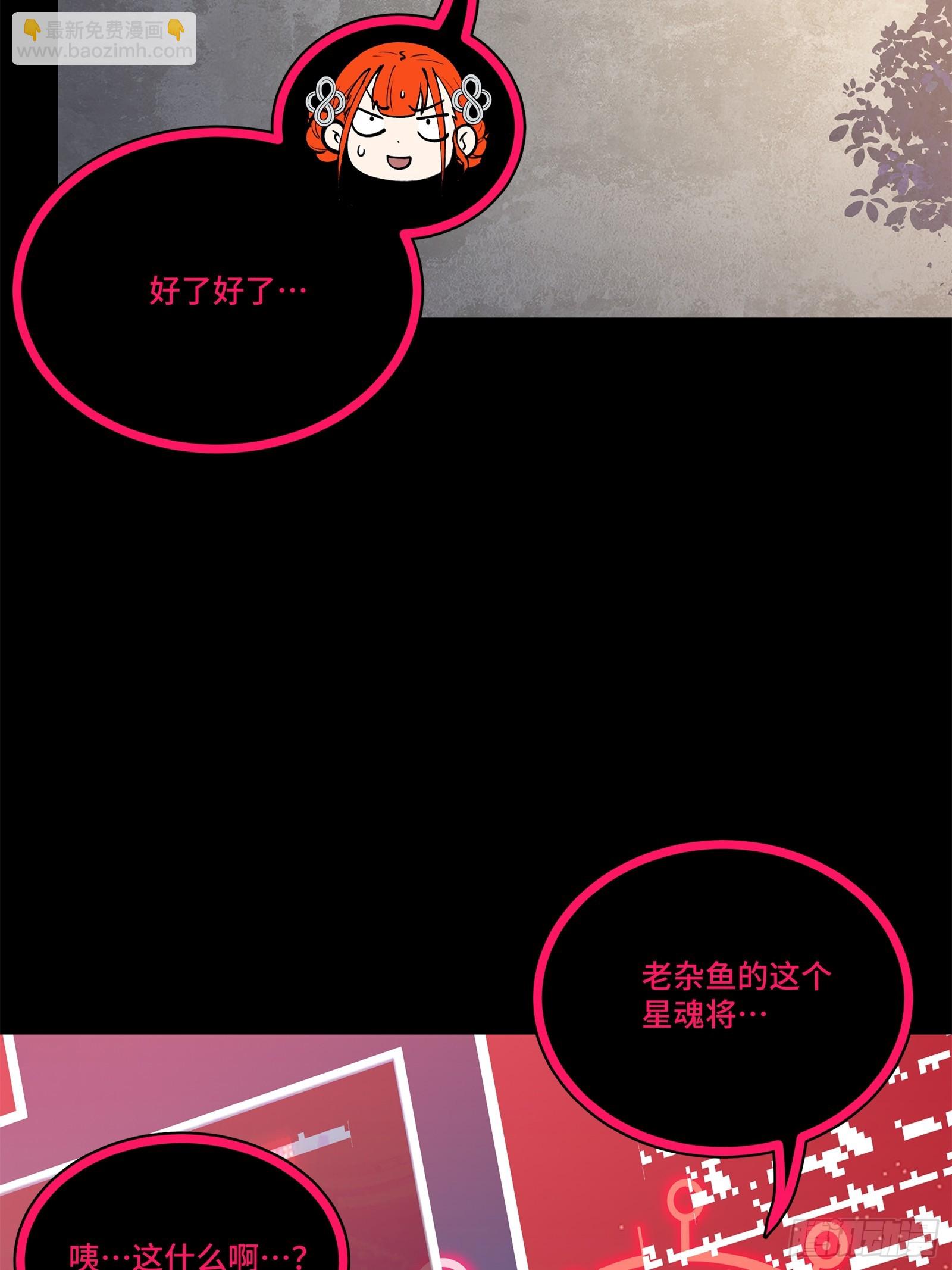 208 曹仁对曹仁3