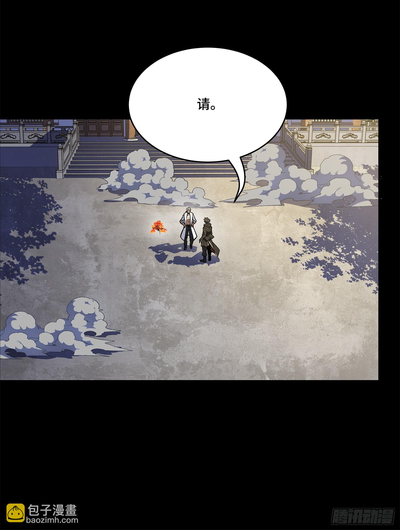 208 曹仁对曹仁32
