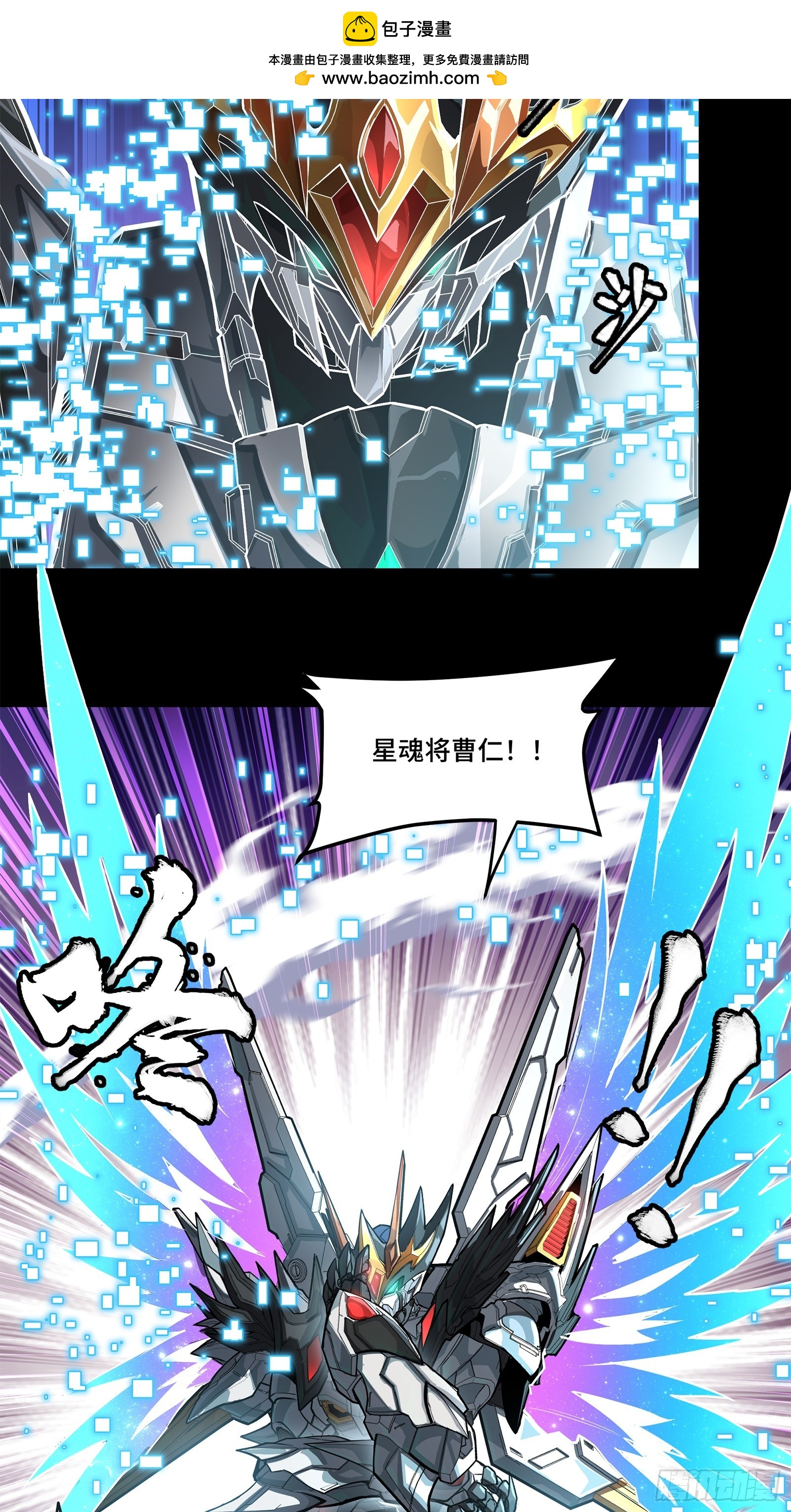 208 曹仁对曹仁37