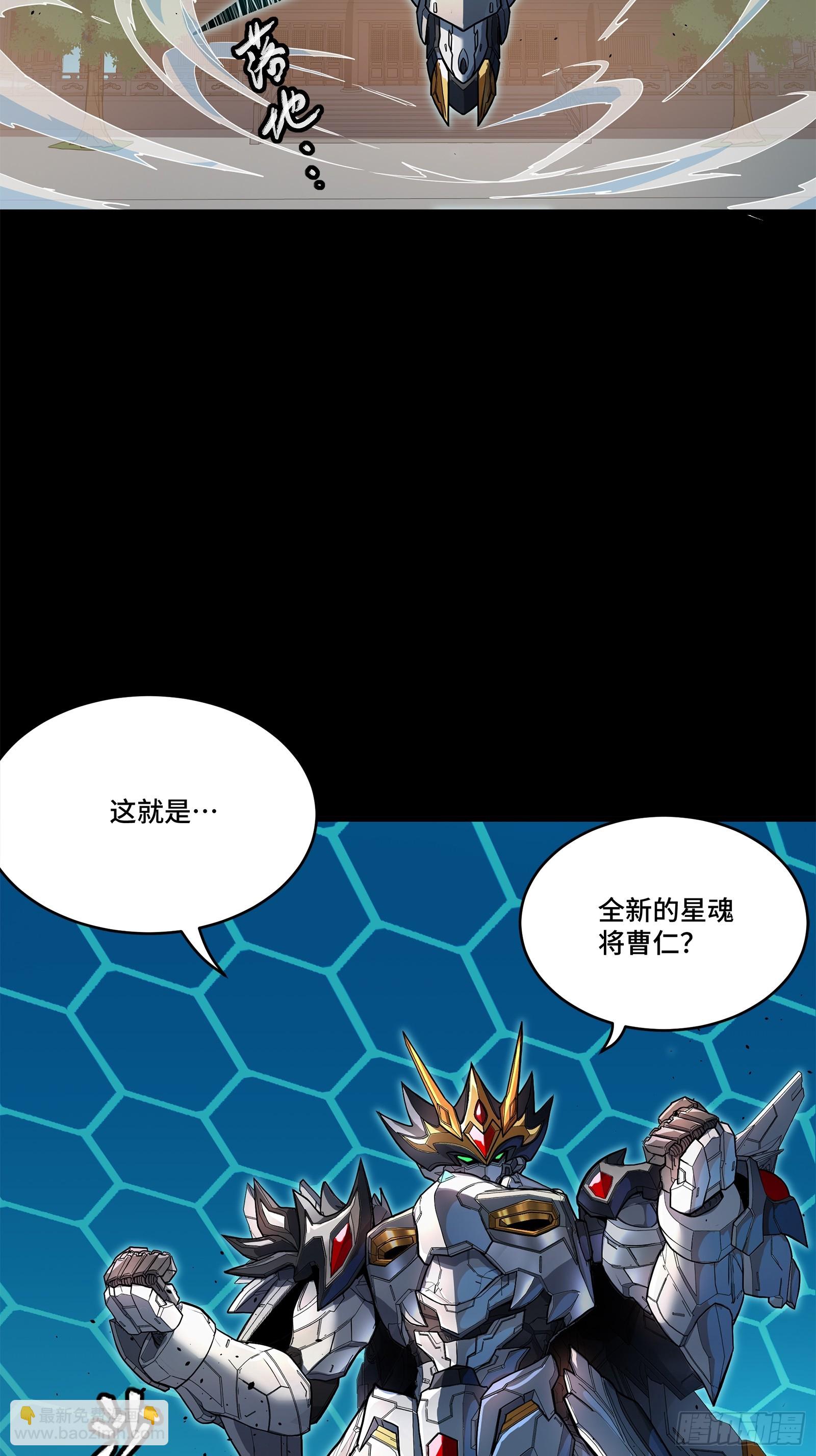 208 曹仁对曹仁40